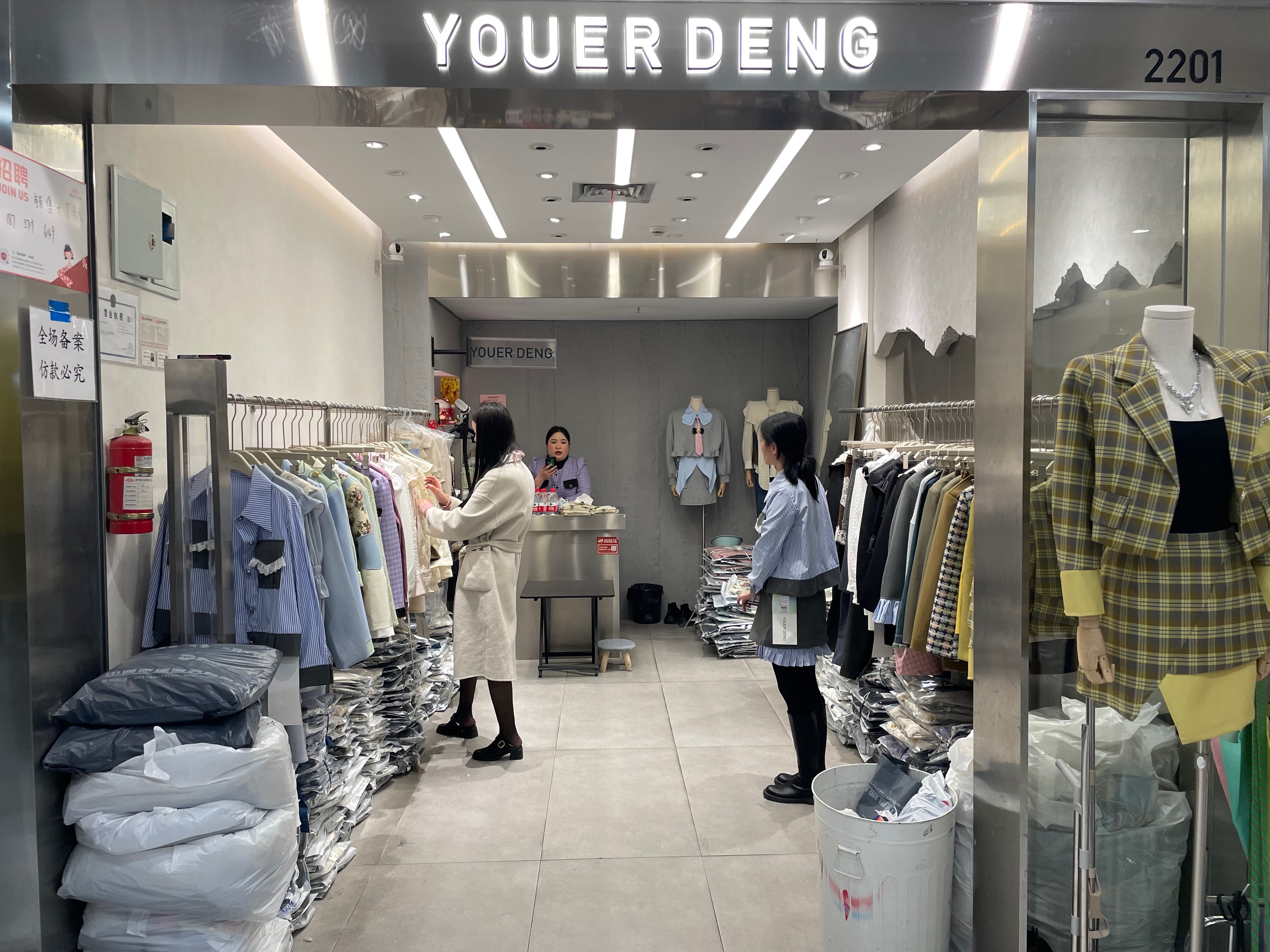 YOUER DENG 产品图