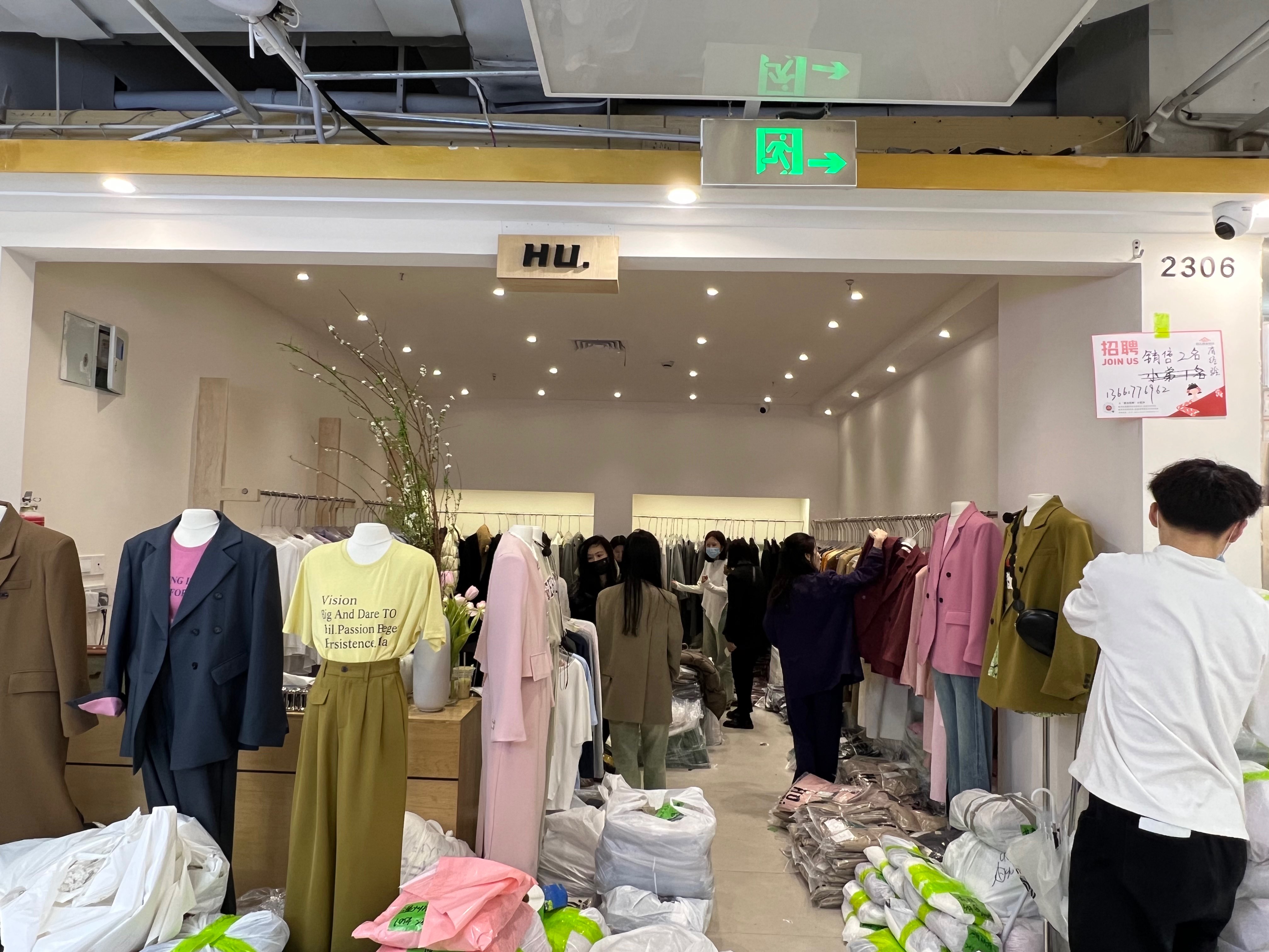 HU 产品图