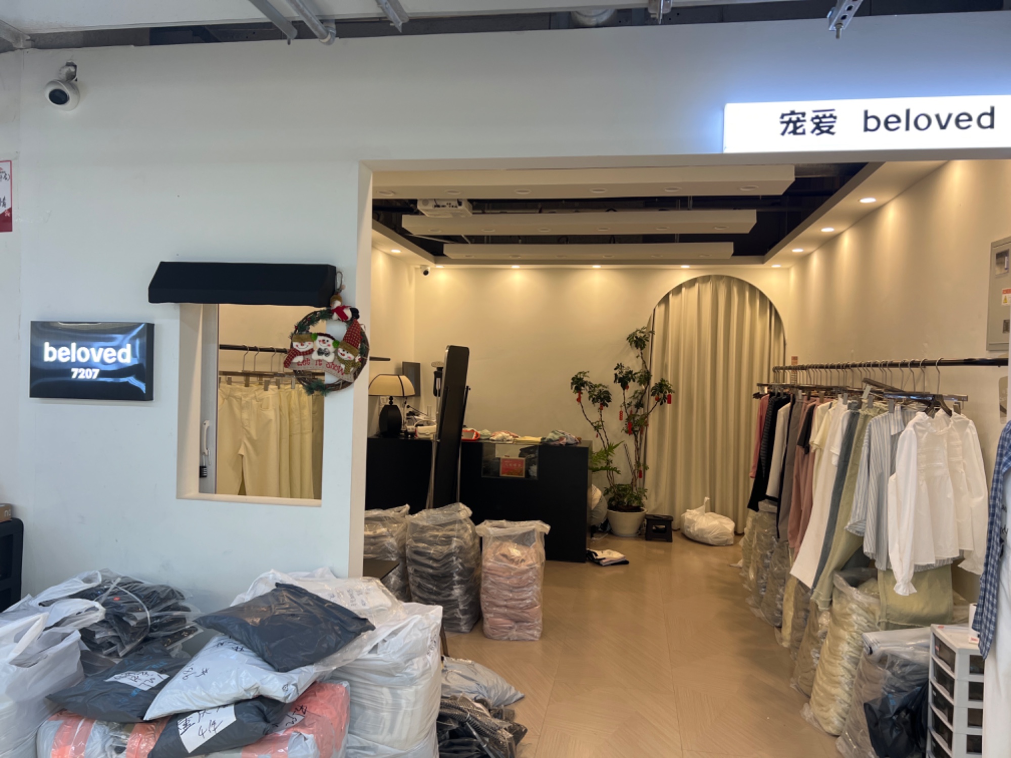 CHONCAI宠爱 产品图