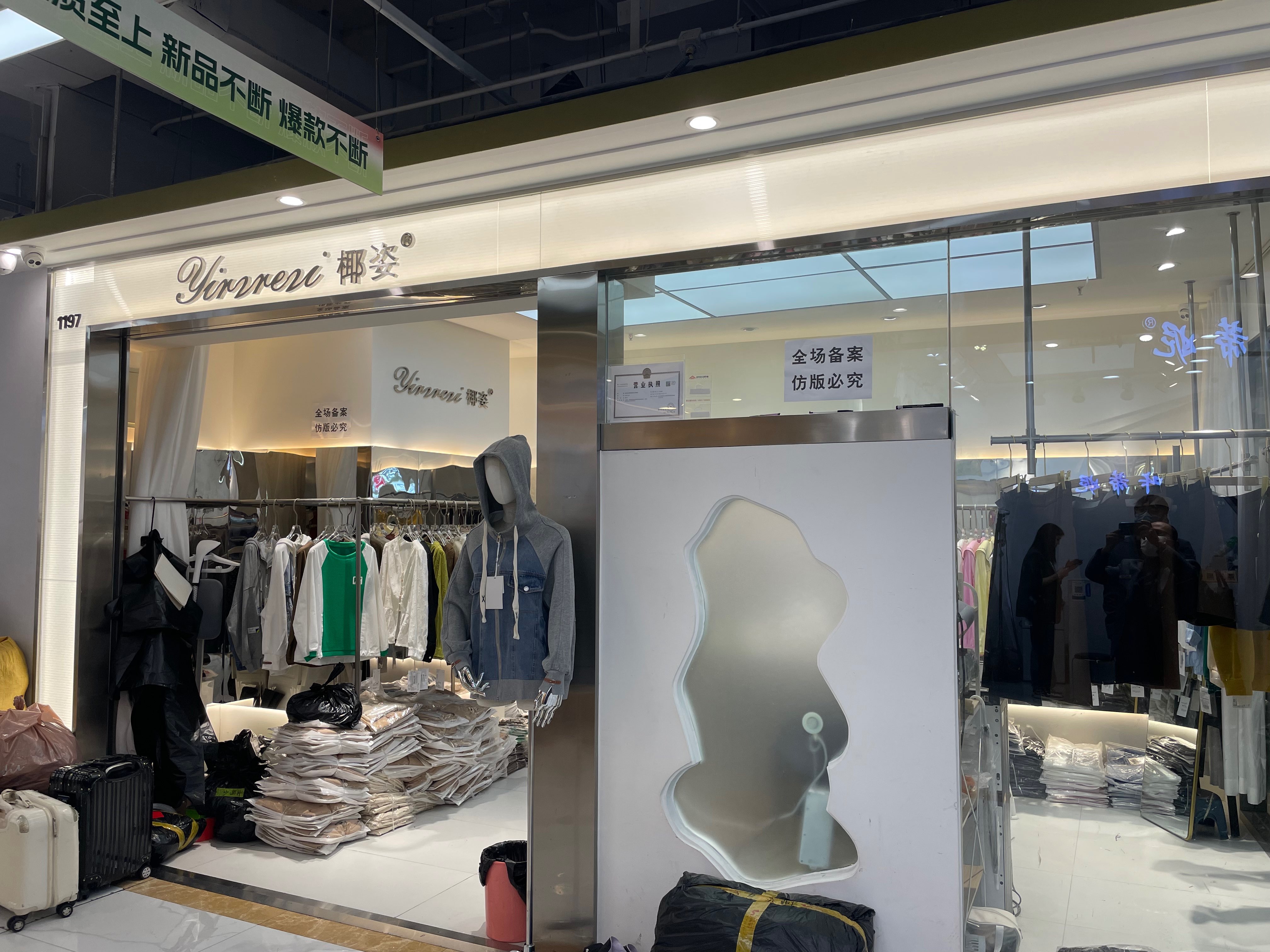 椰姿 产品图