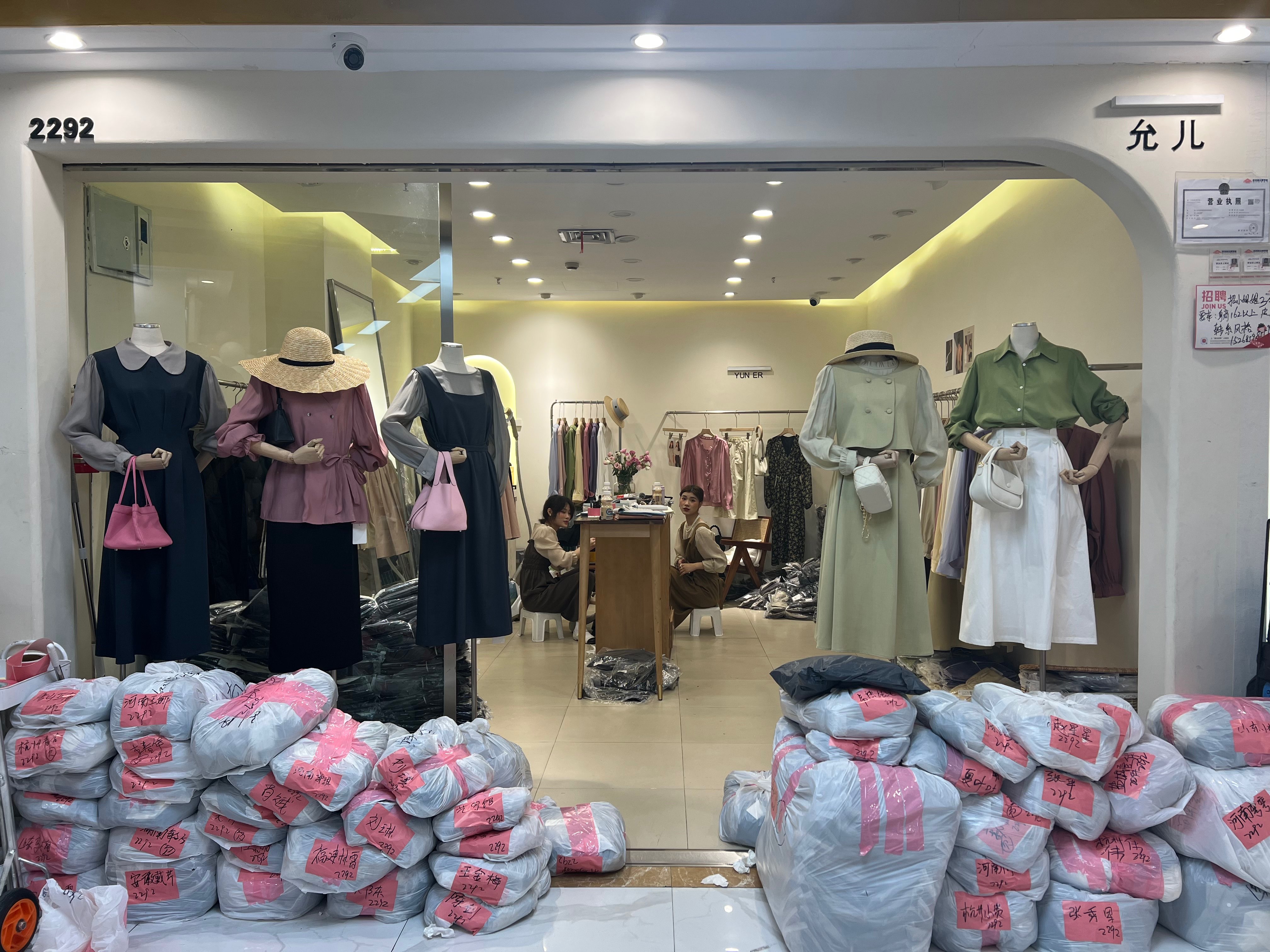 允儿 YUNER 产品图