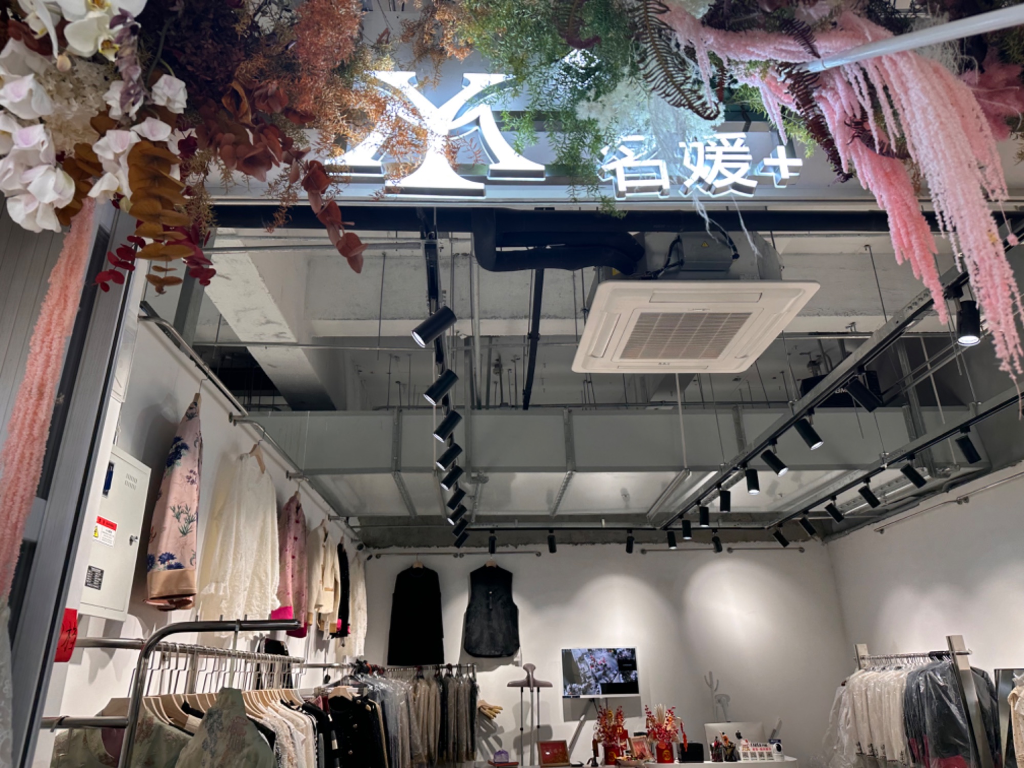 名媛+ 产品图