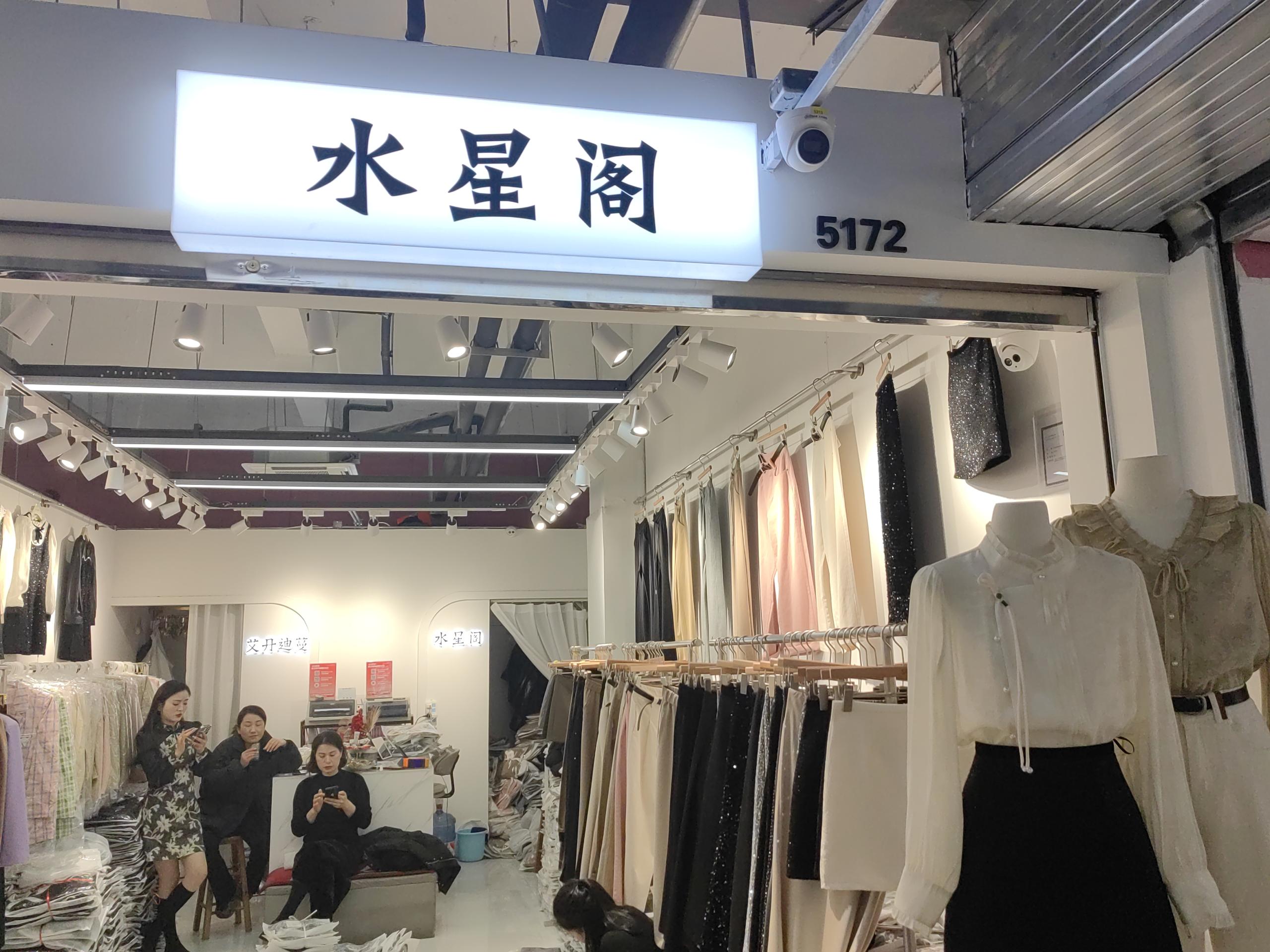 水星阁 产品图