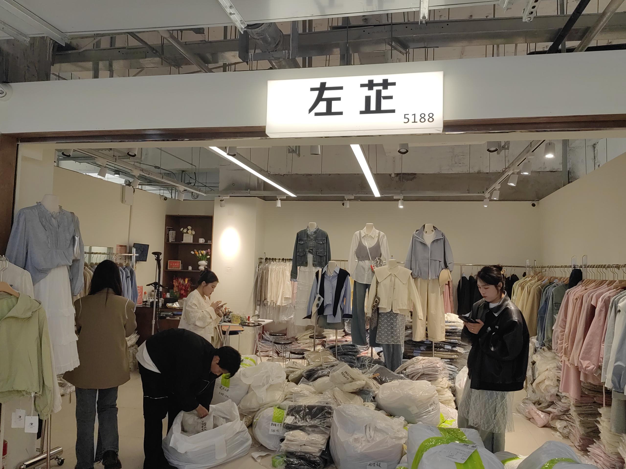 左芷 产品图