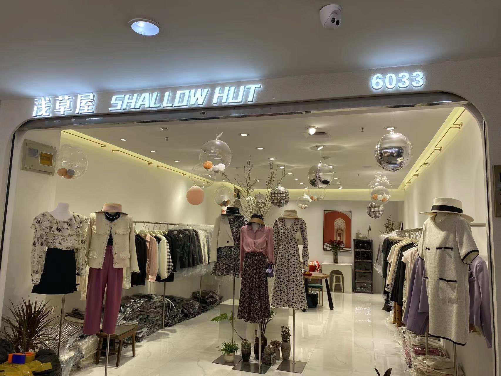 浅草屋 SHALLOW HUT 产品图