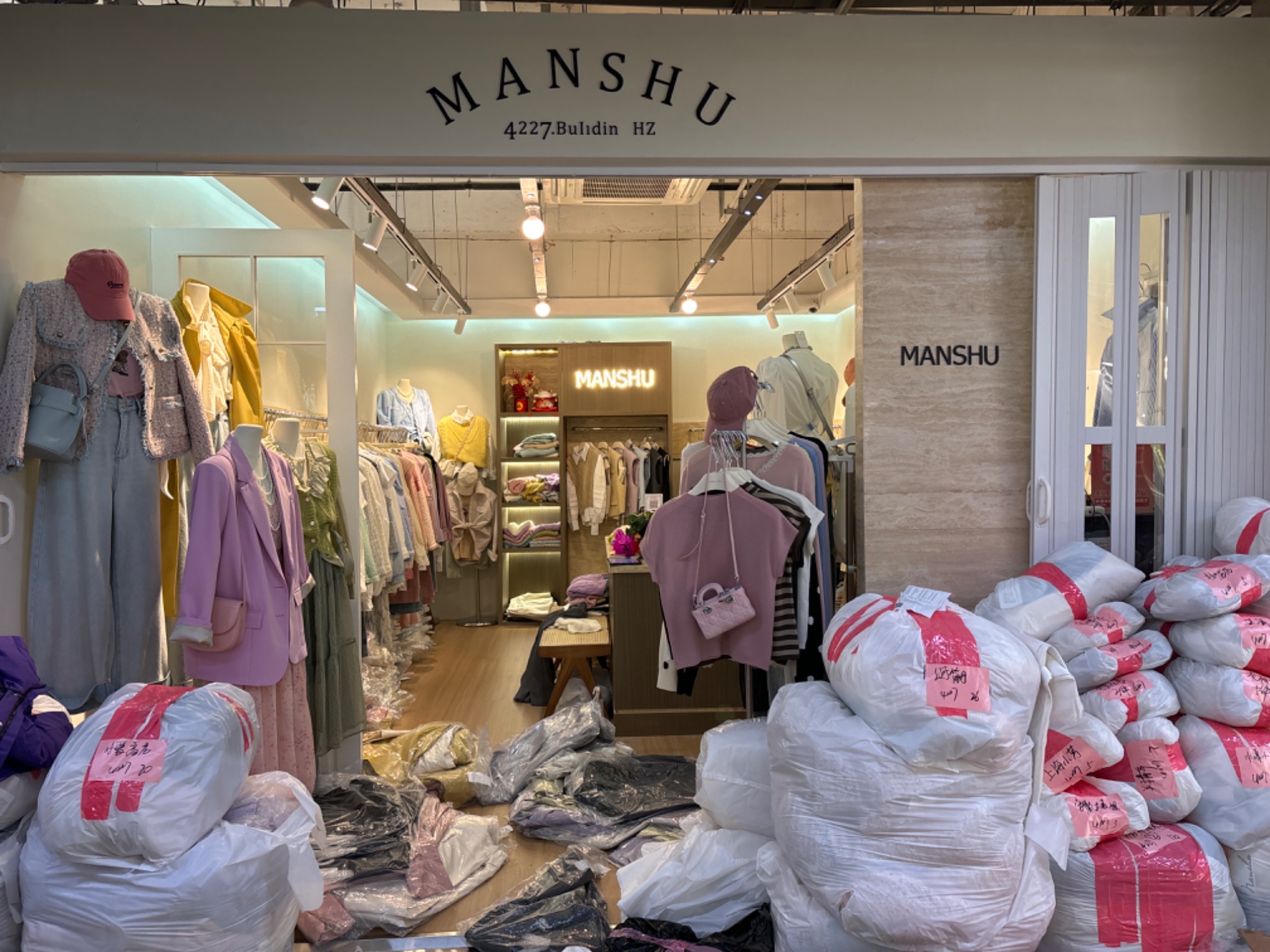 MANSHU 产品图