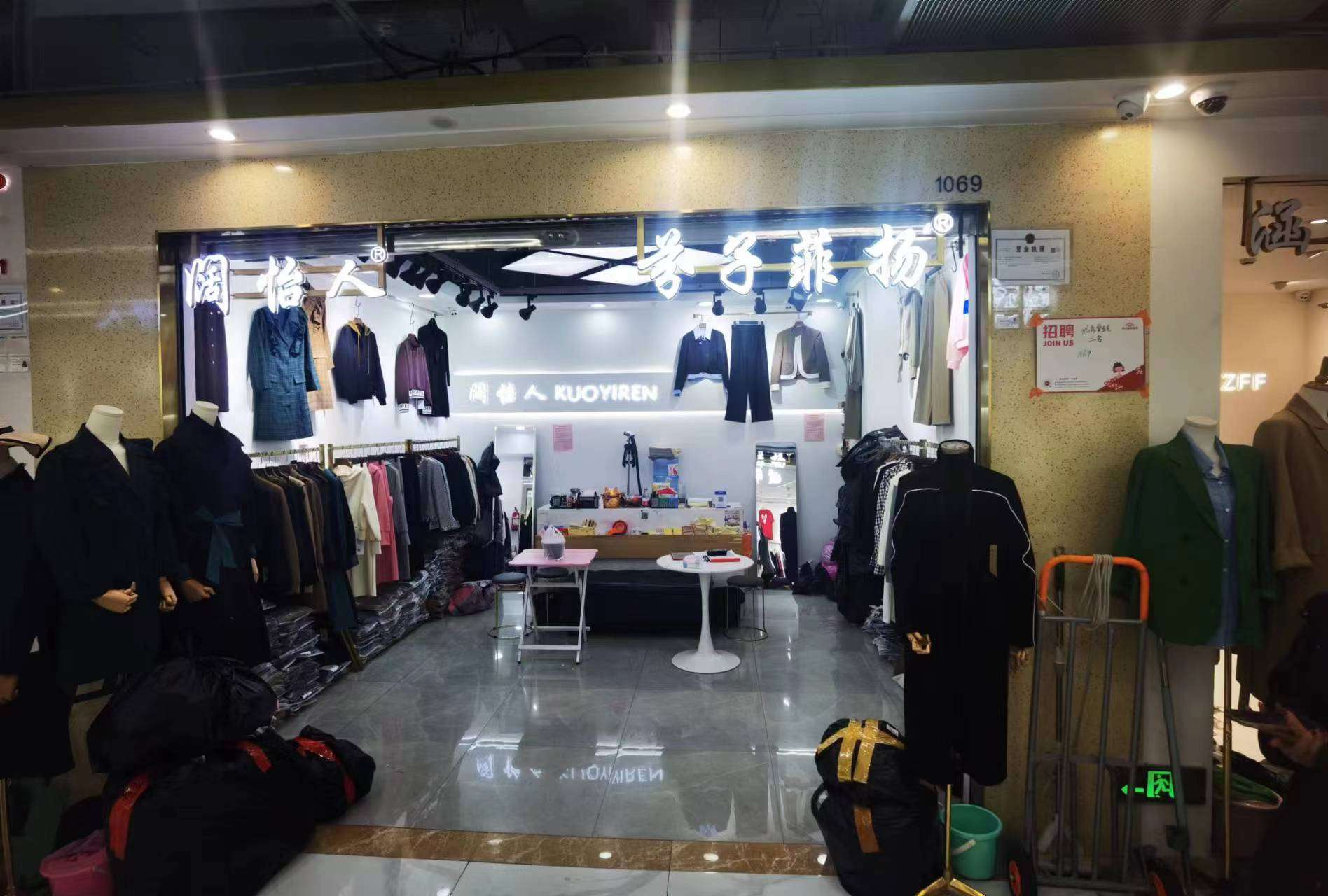 阔怡人 产品图