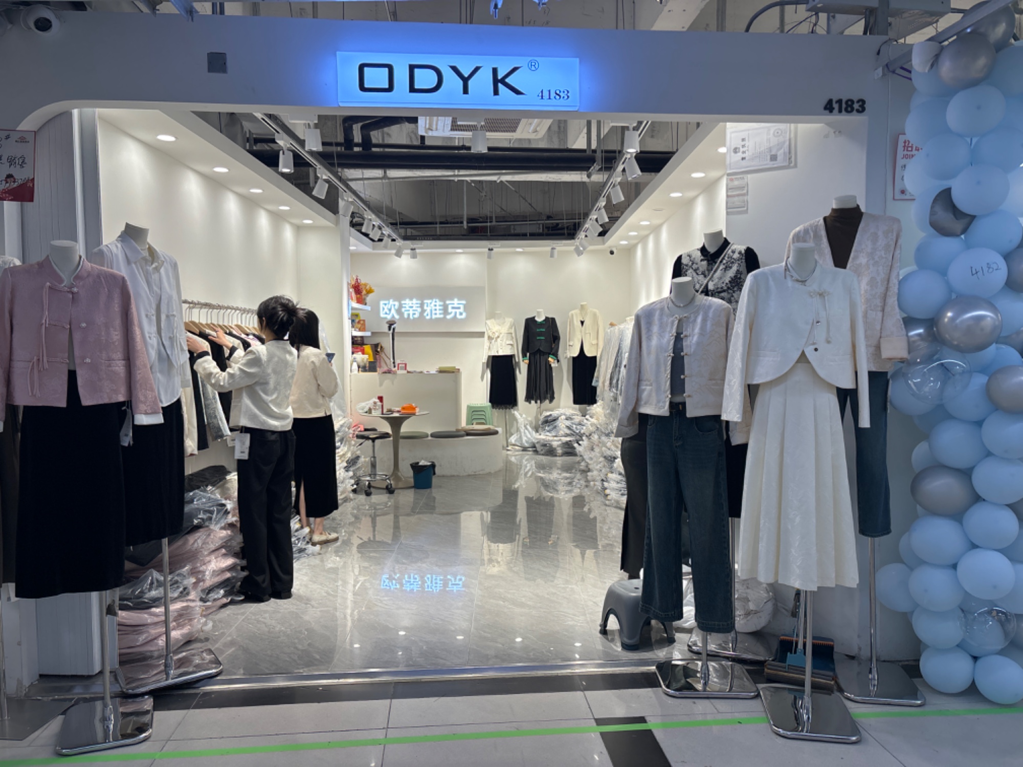 欧蒂雅克 产品图