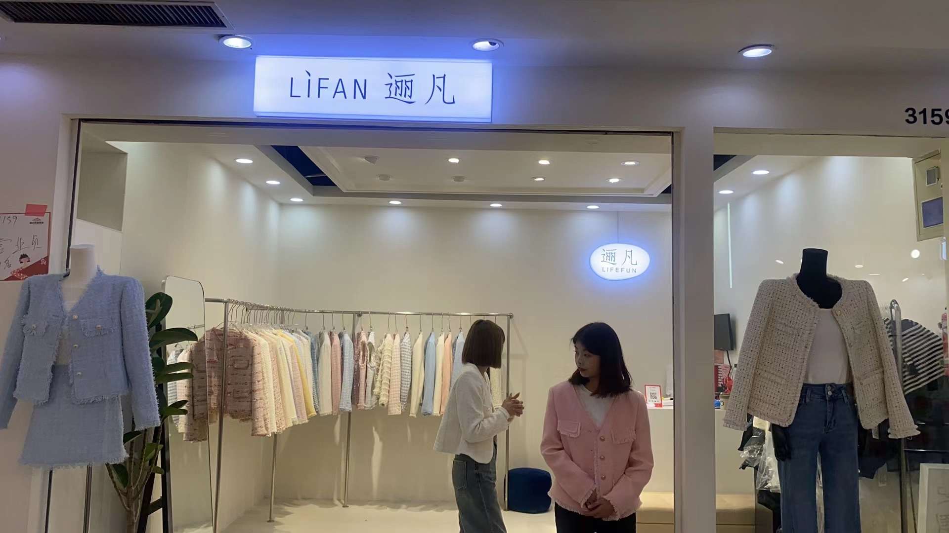逦凡 产品图