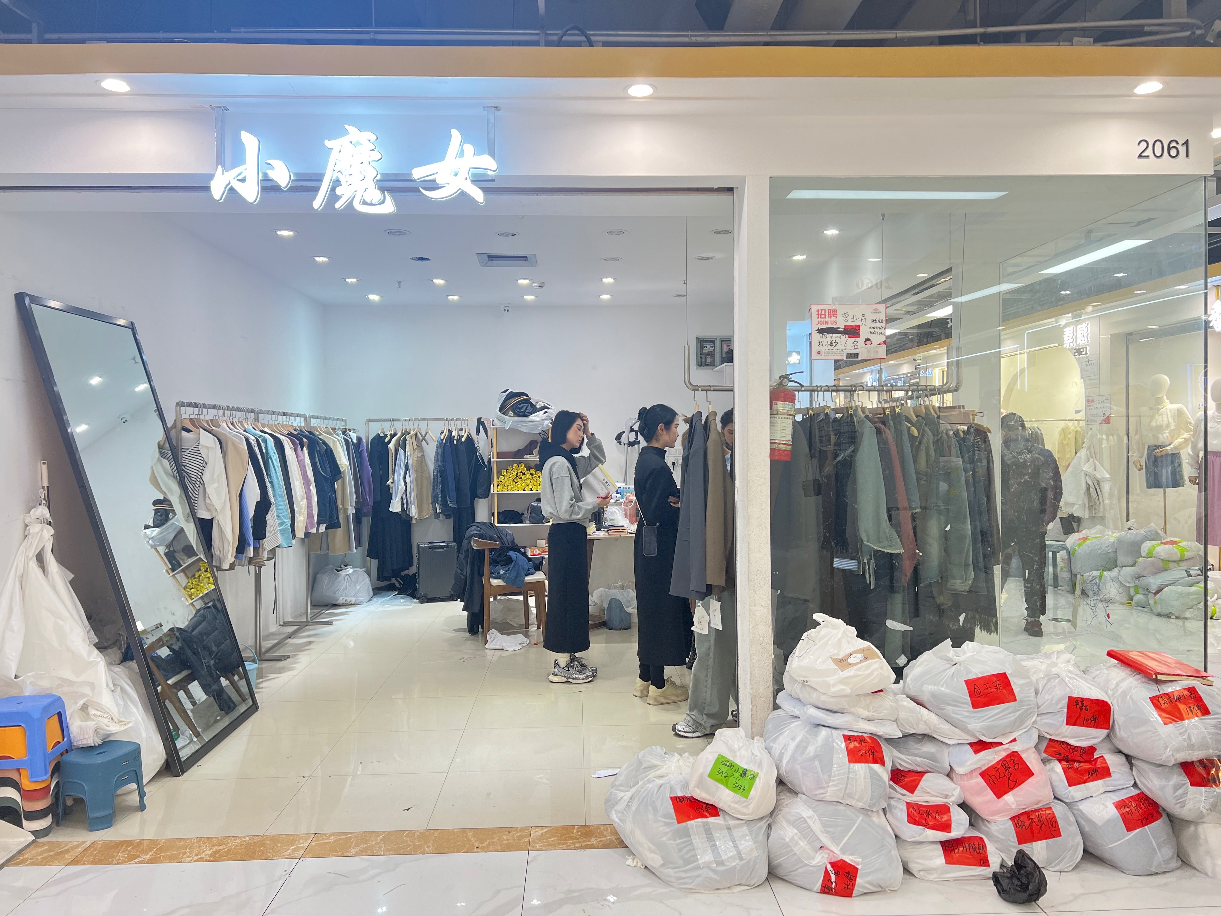 小魔女 产品图