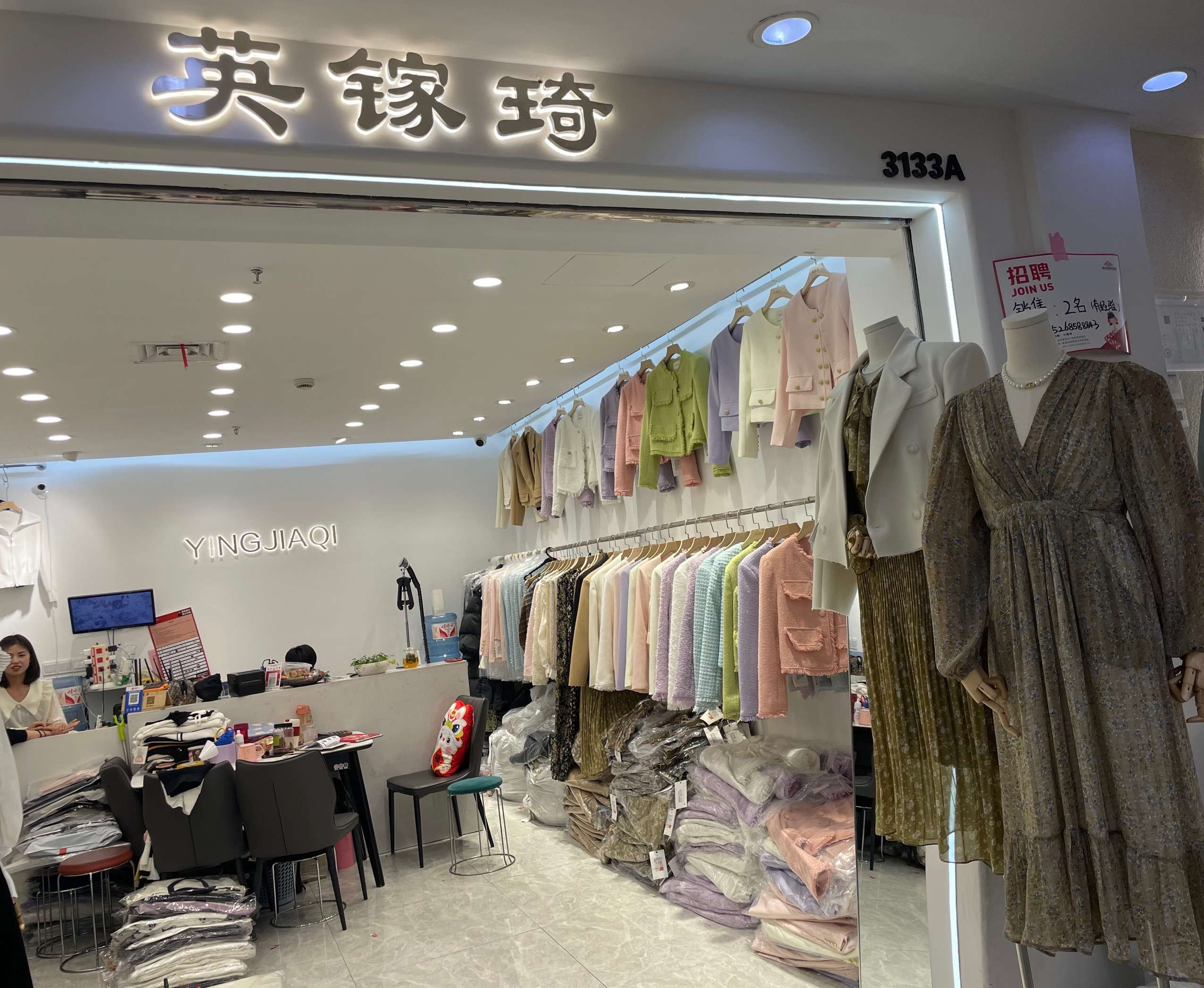 英稼琦 产品图