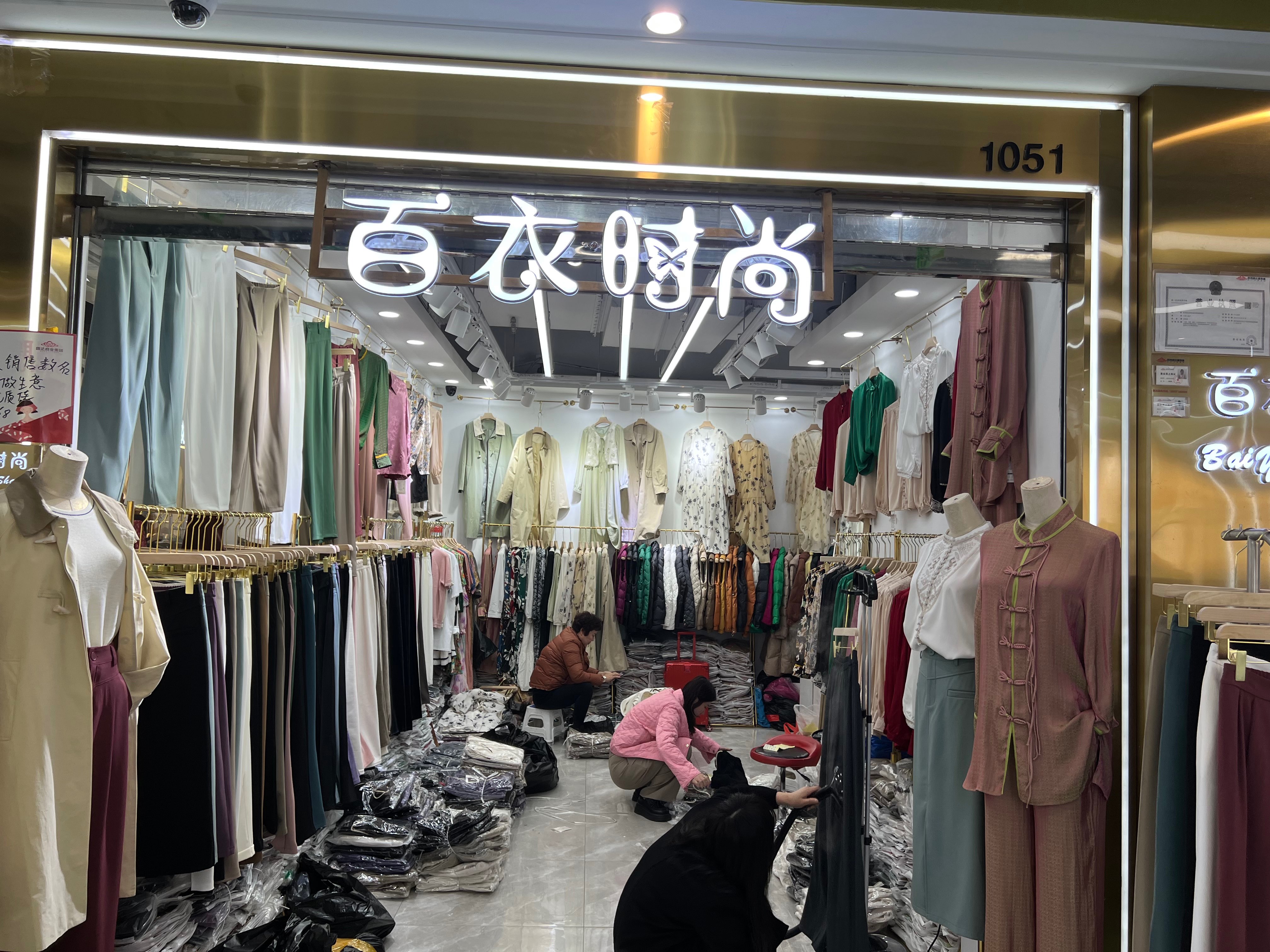 百衣时尚 产品图