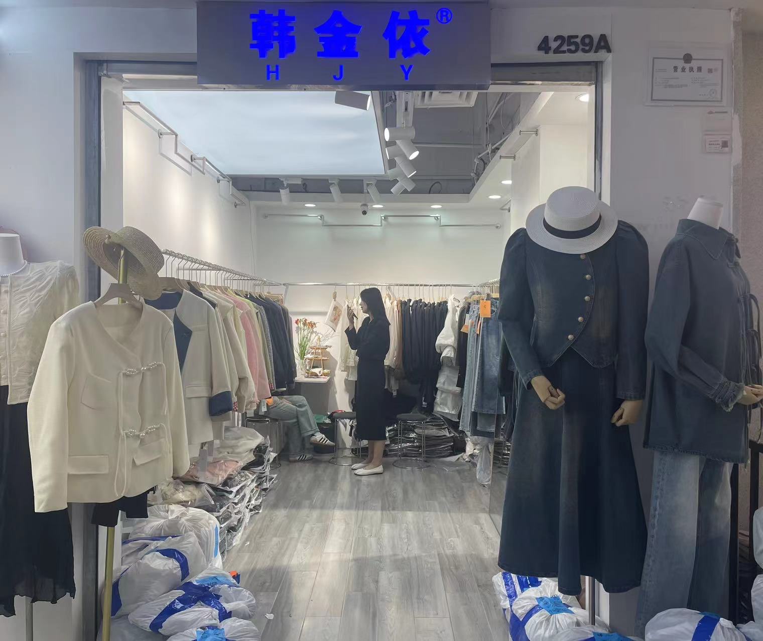 韩金依 产品图