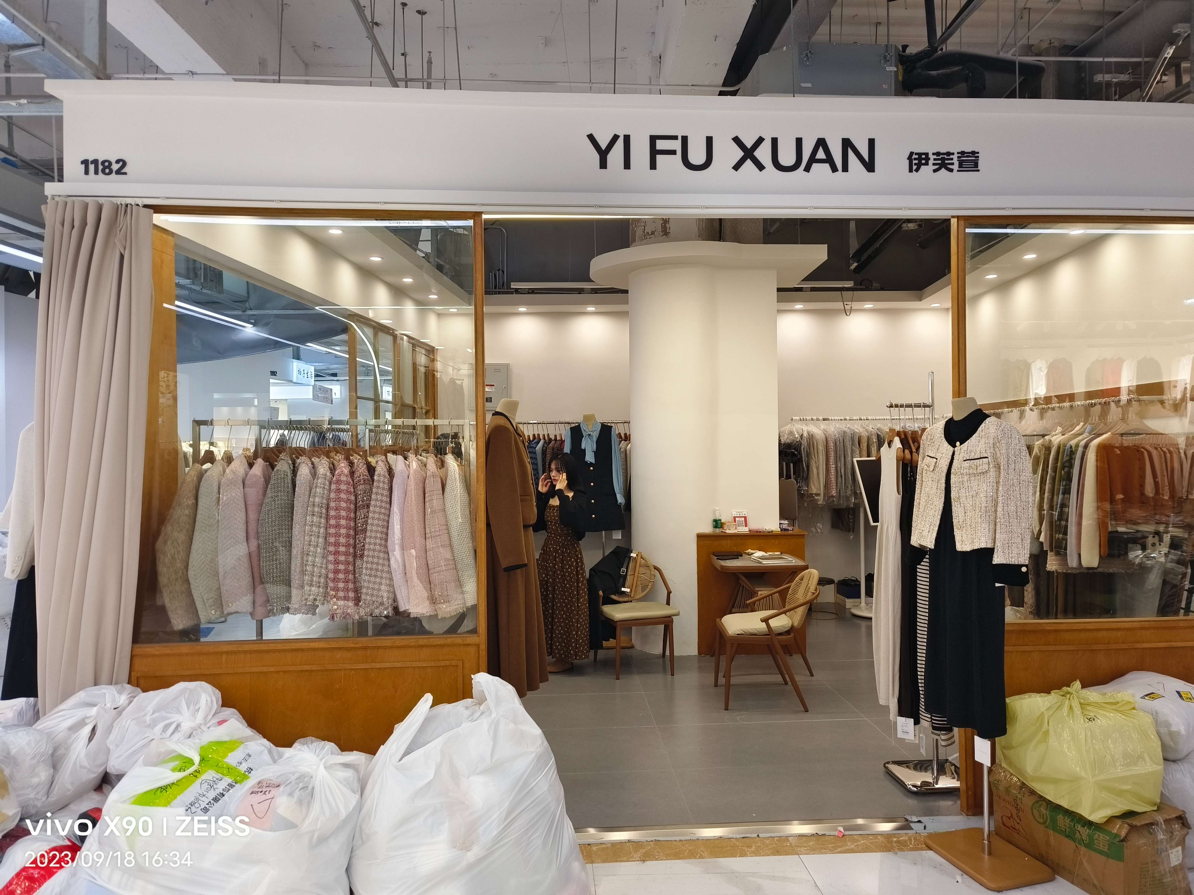 伊芙萱 产品图