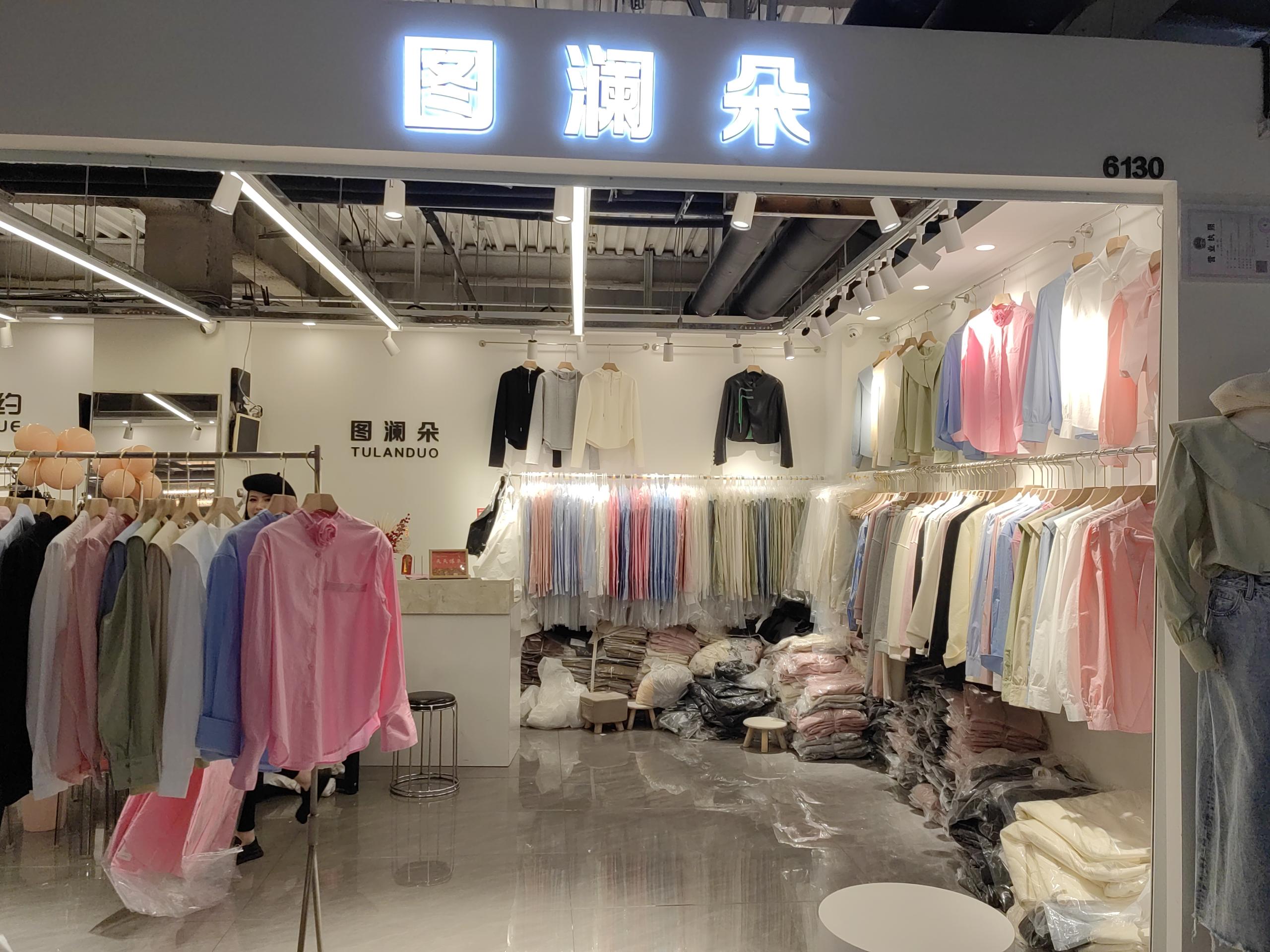 图澜朵 产品图