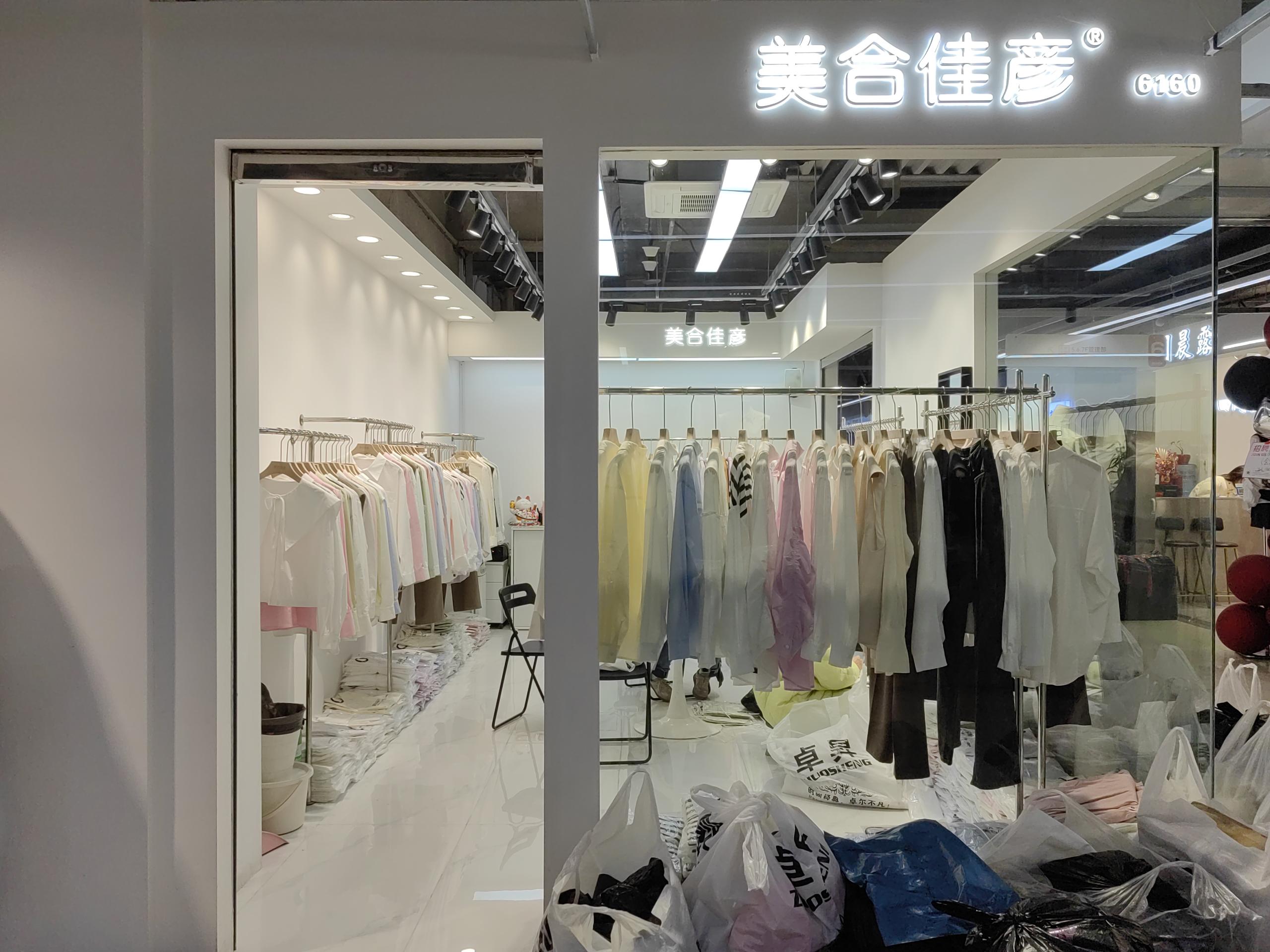 美合佳彦 产品图