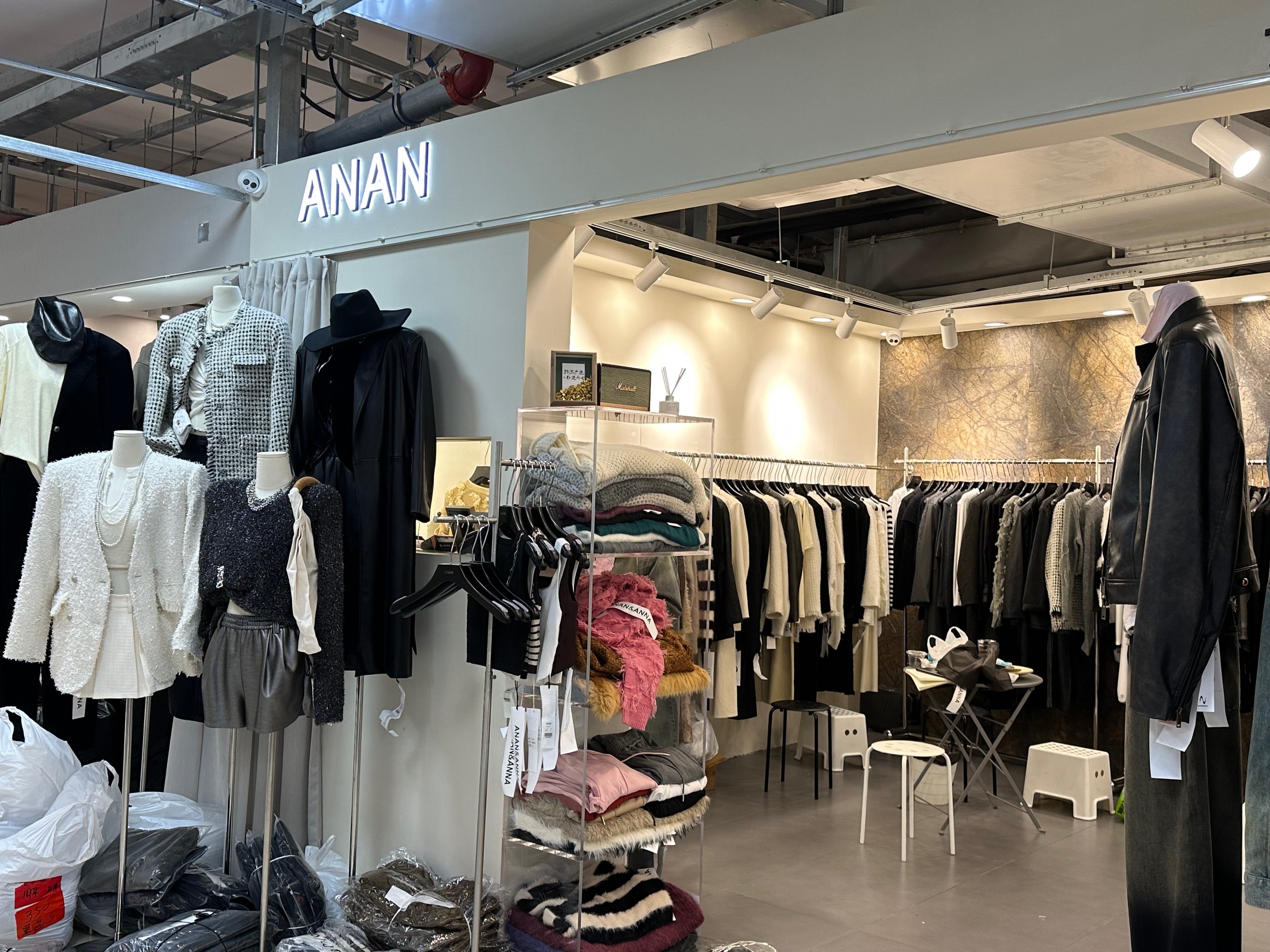 AN AN 产品图