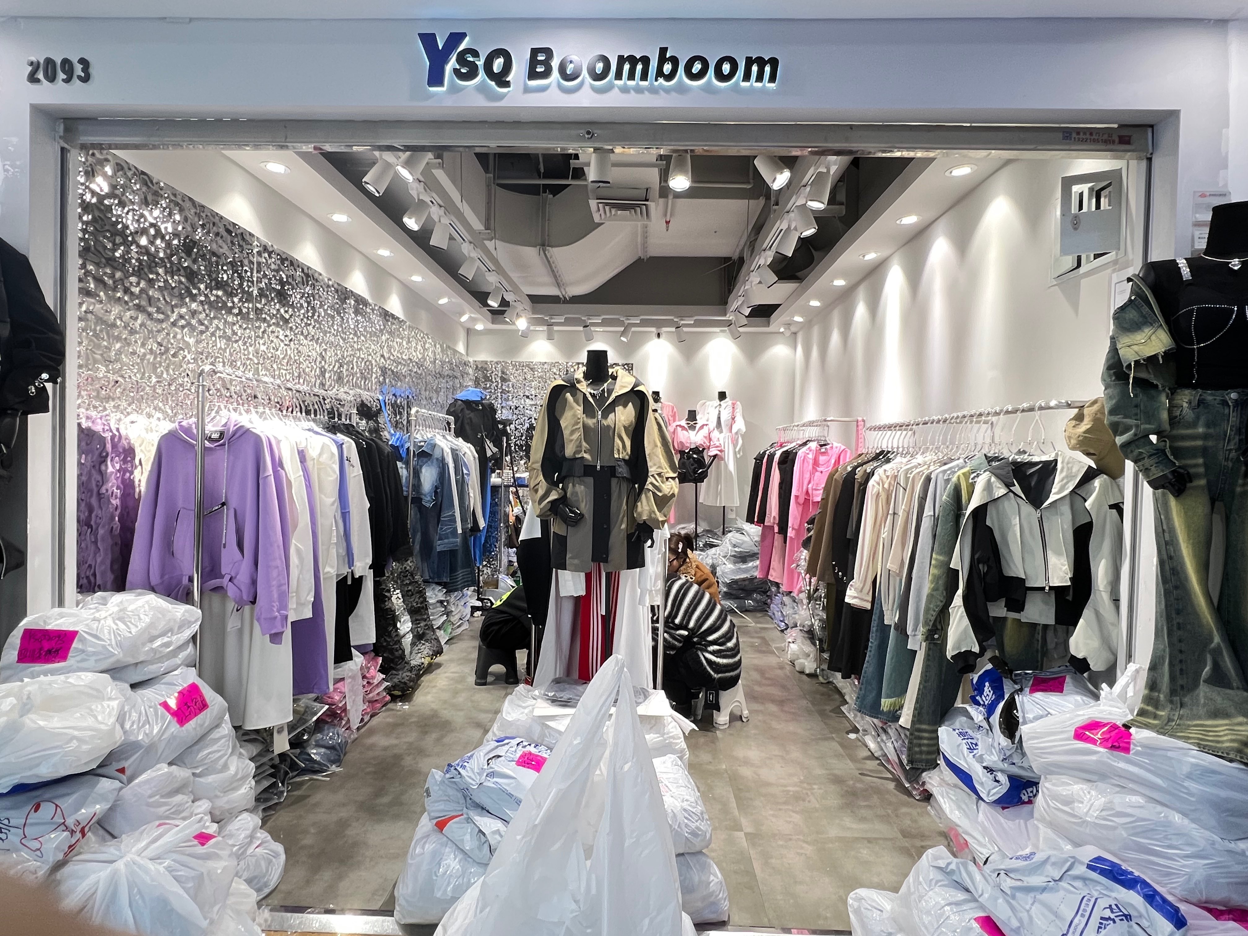 YSQ Boomboom 产品图