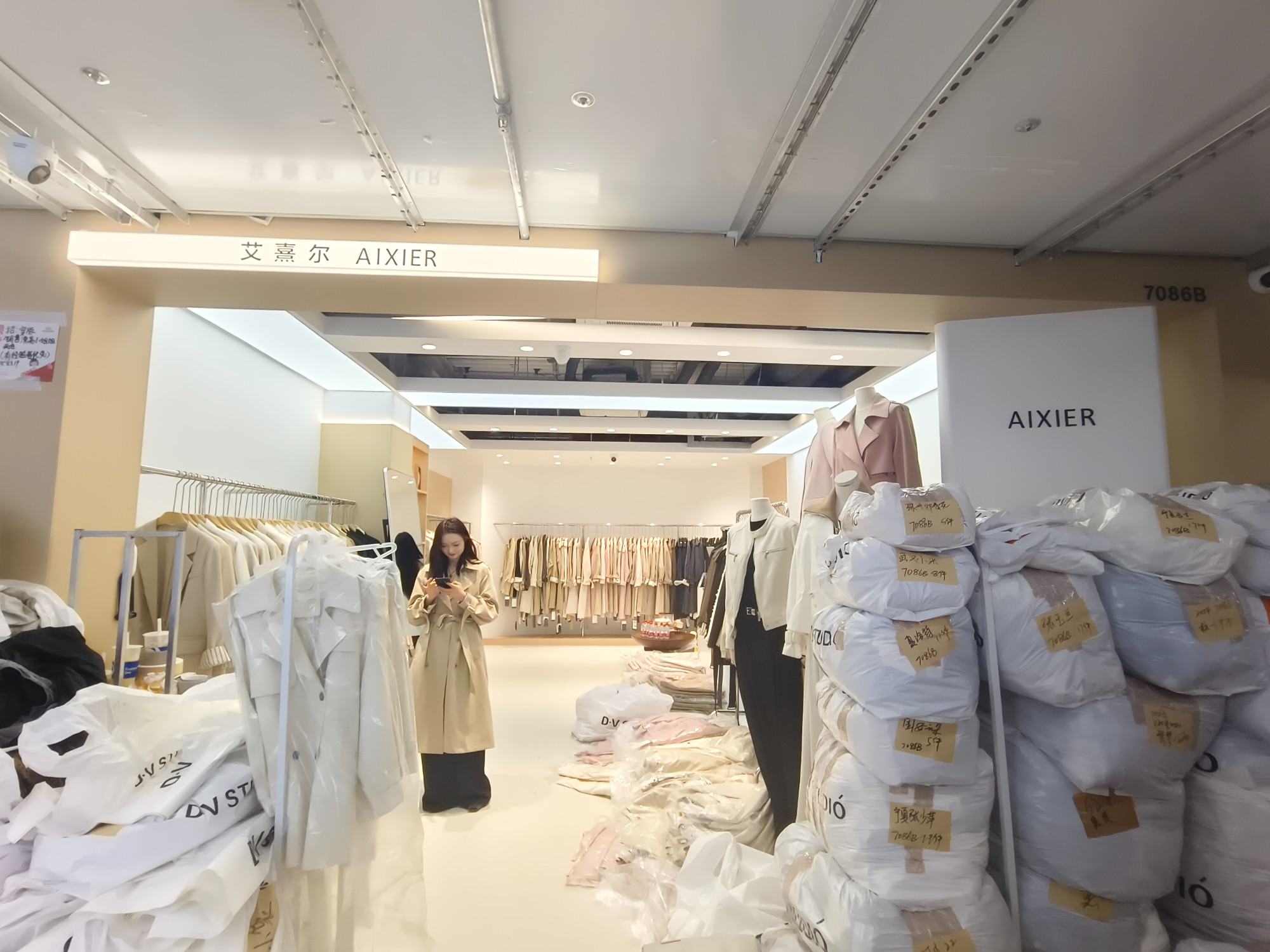 杭錼儿 产品图