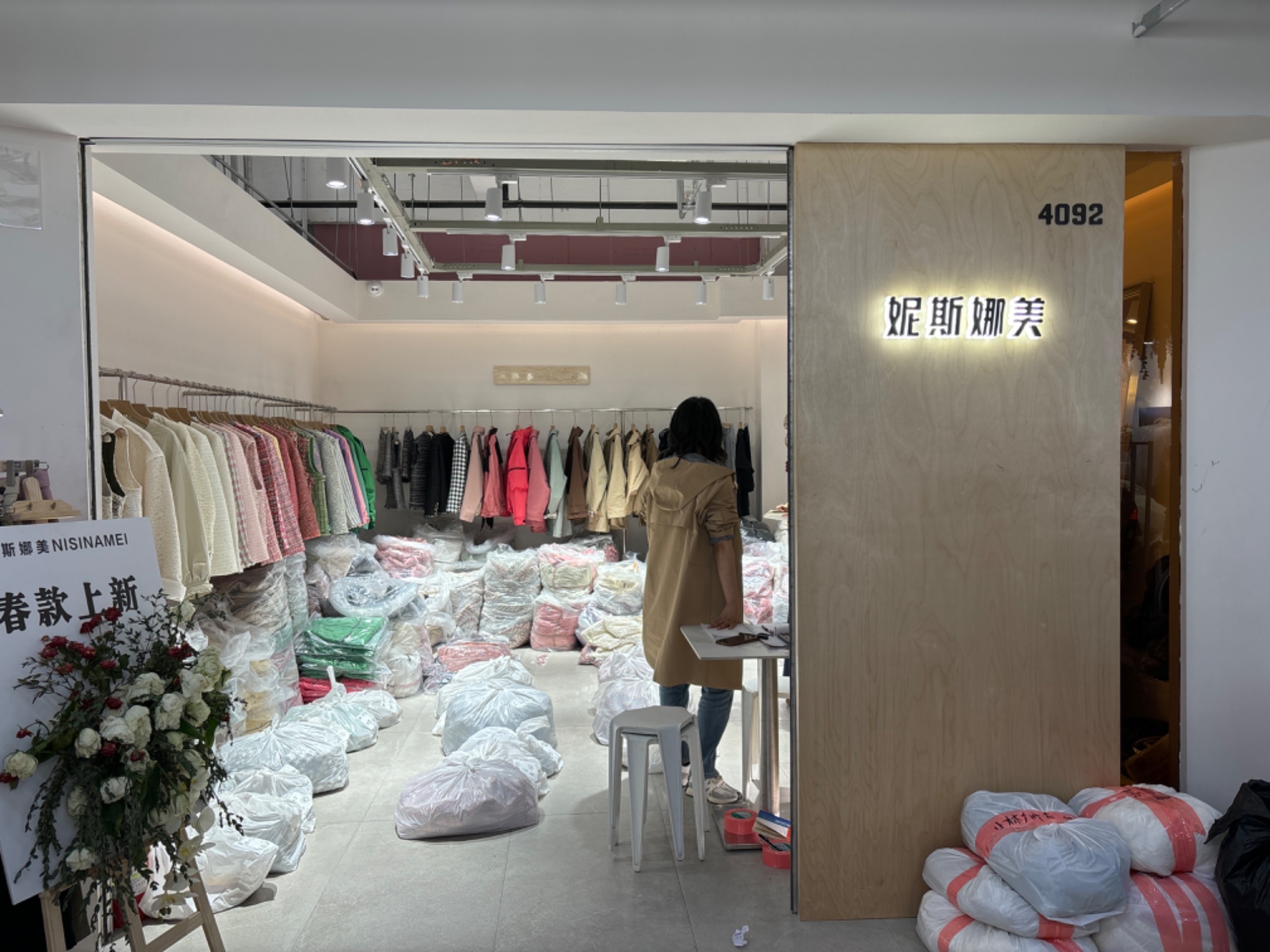 妮斯娜美 产品图