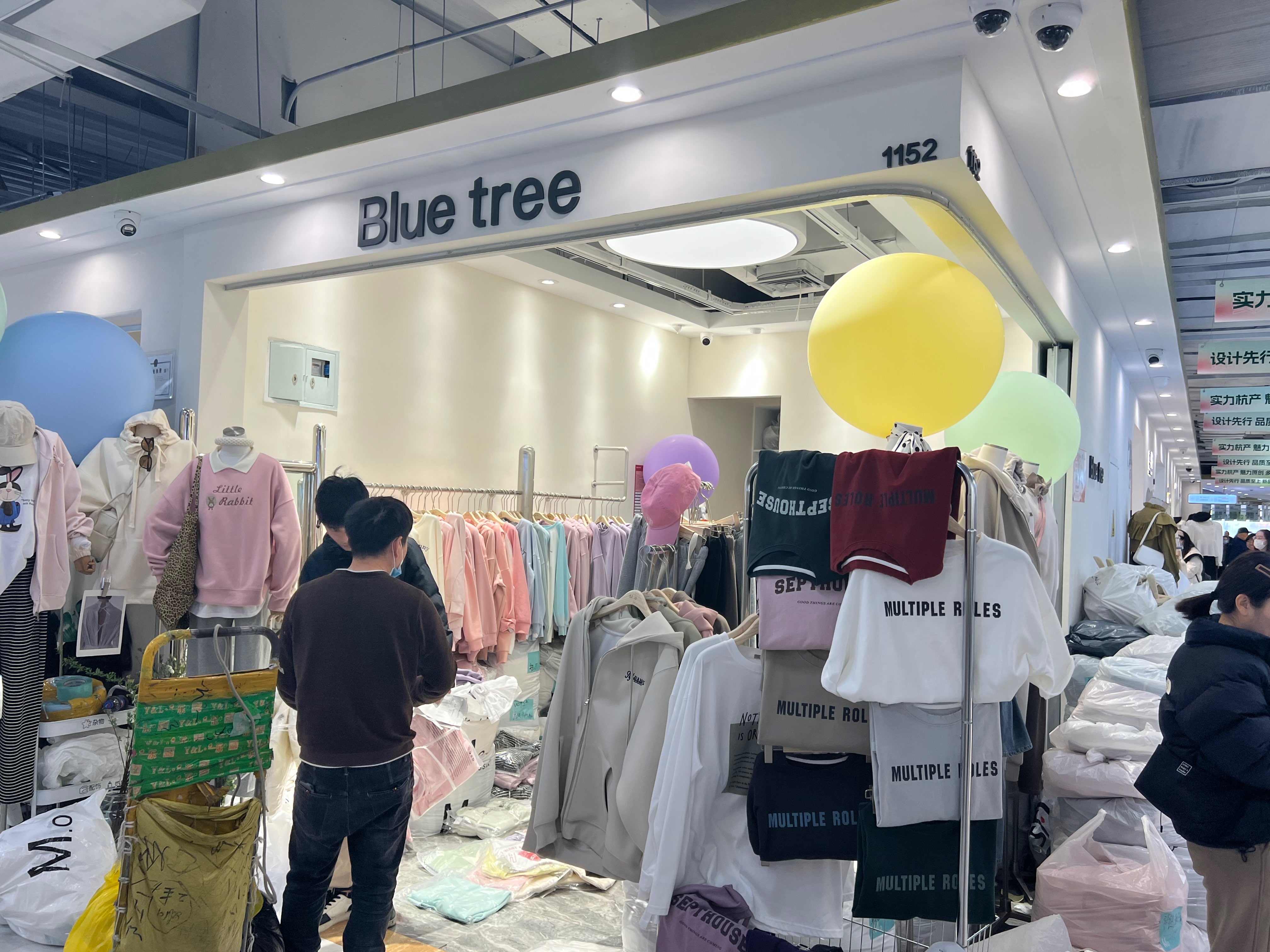Blue tree 产品图