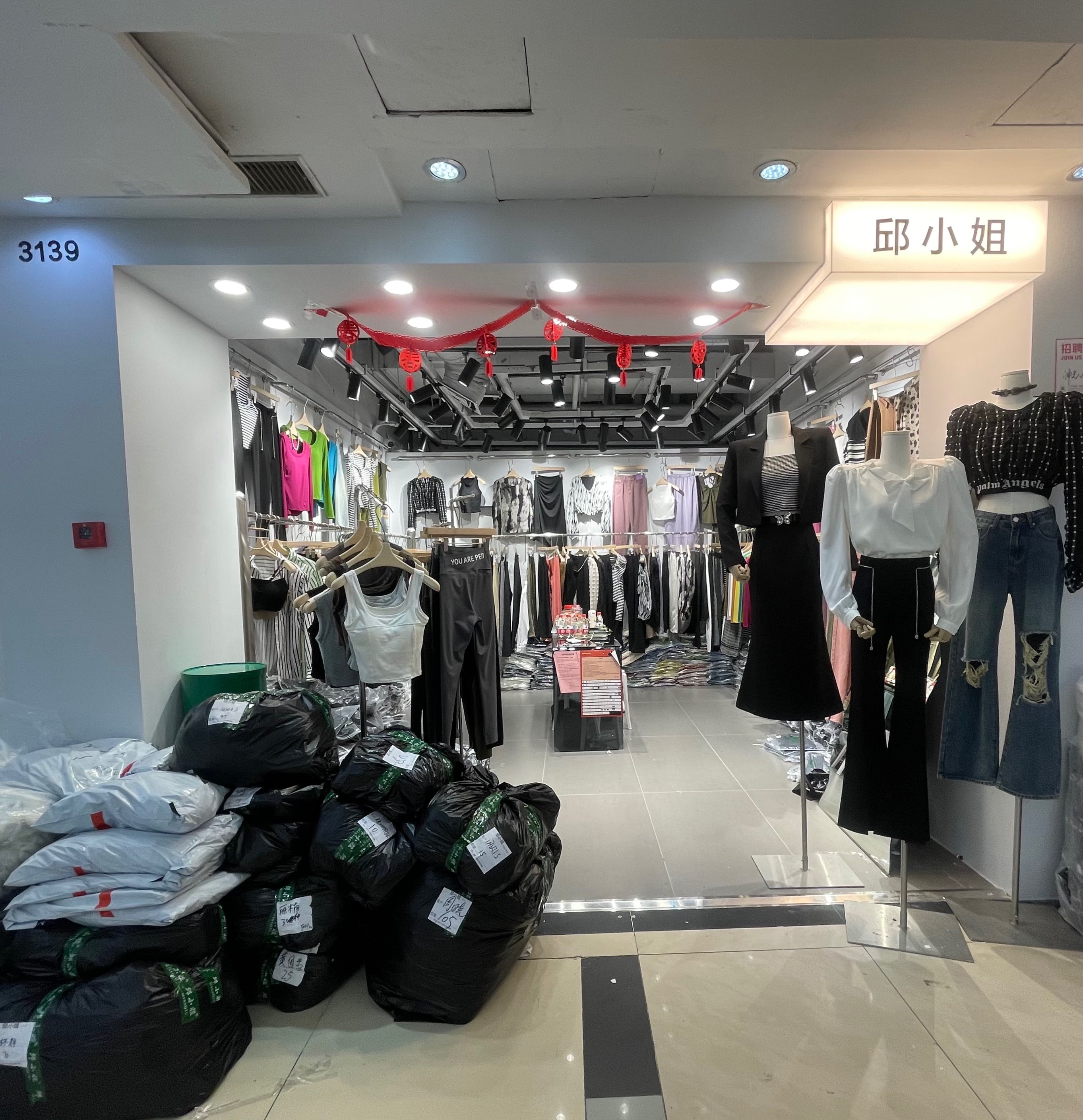 邱小姐 产品图