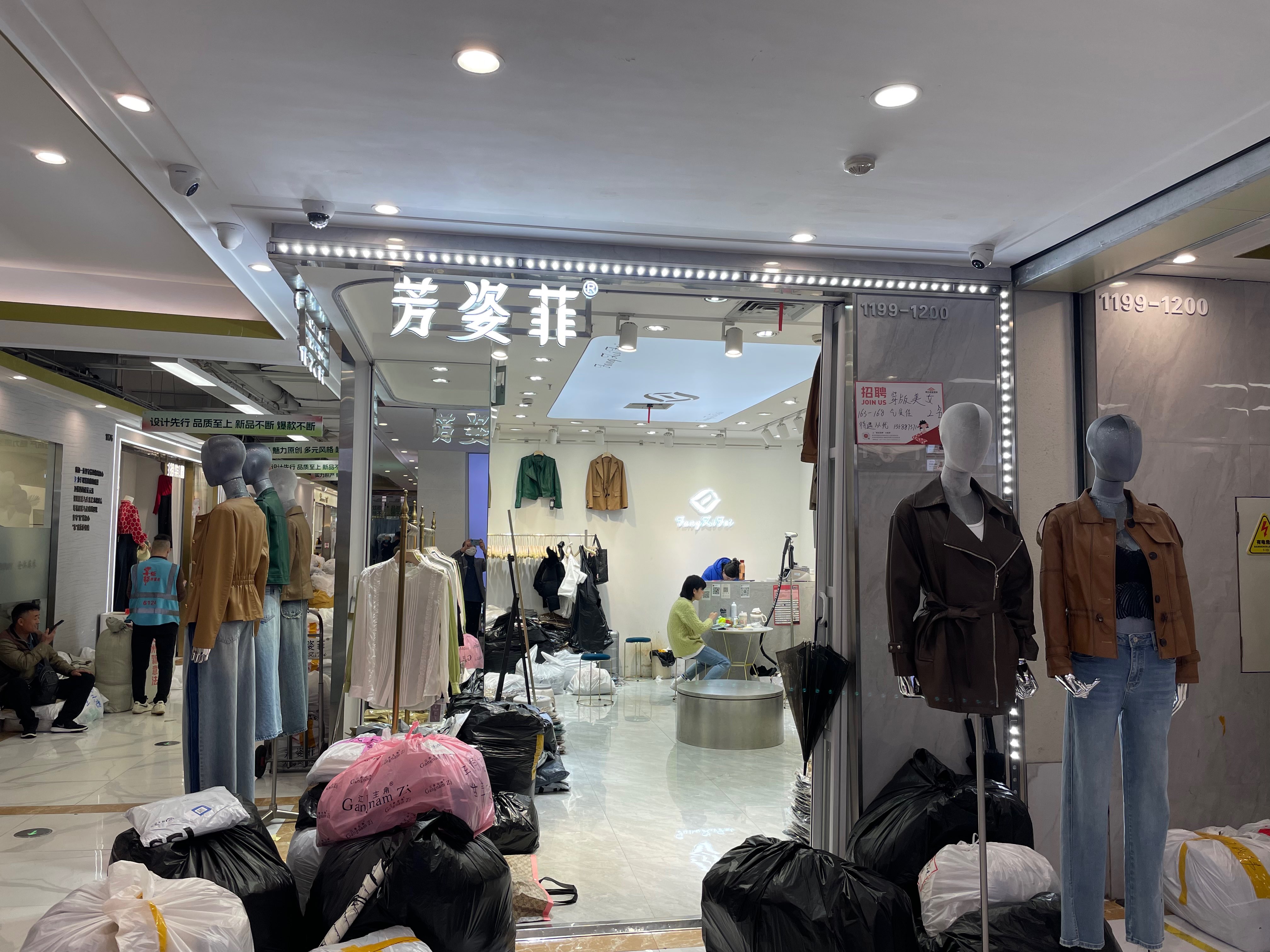 芳姿菲 产品图