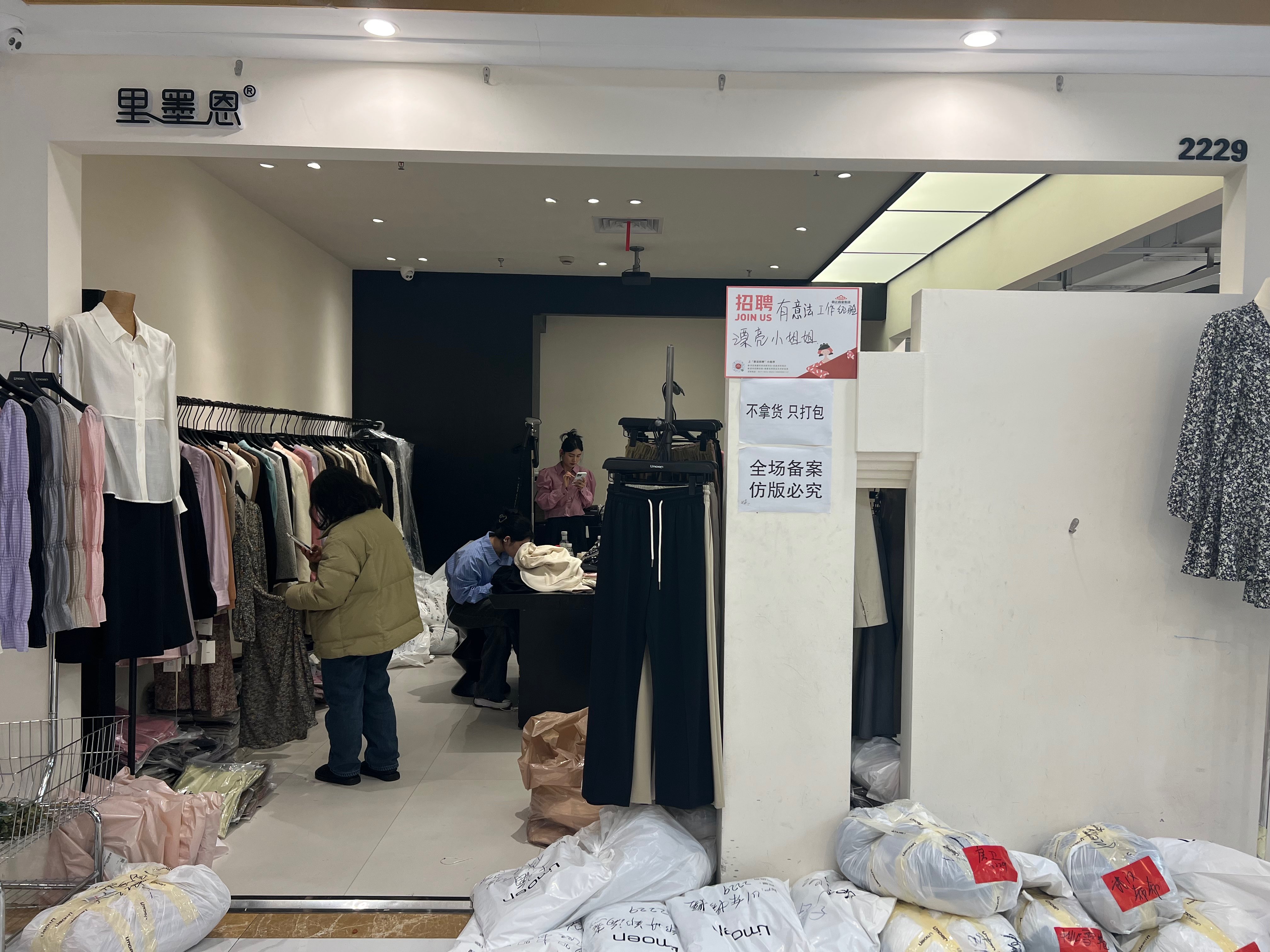 mm+ 里墨恩 产品图