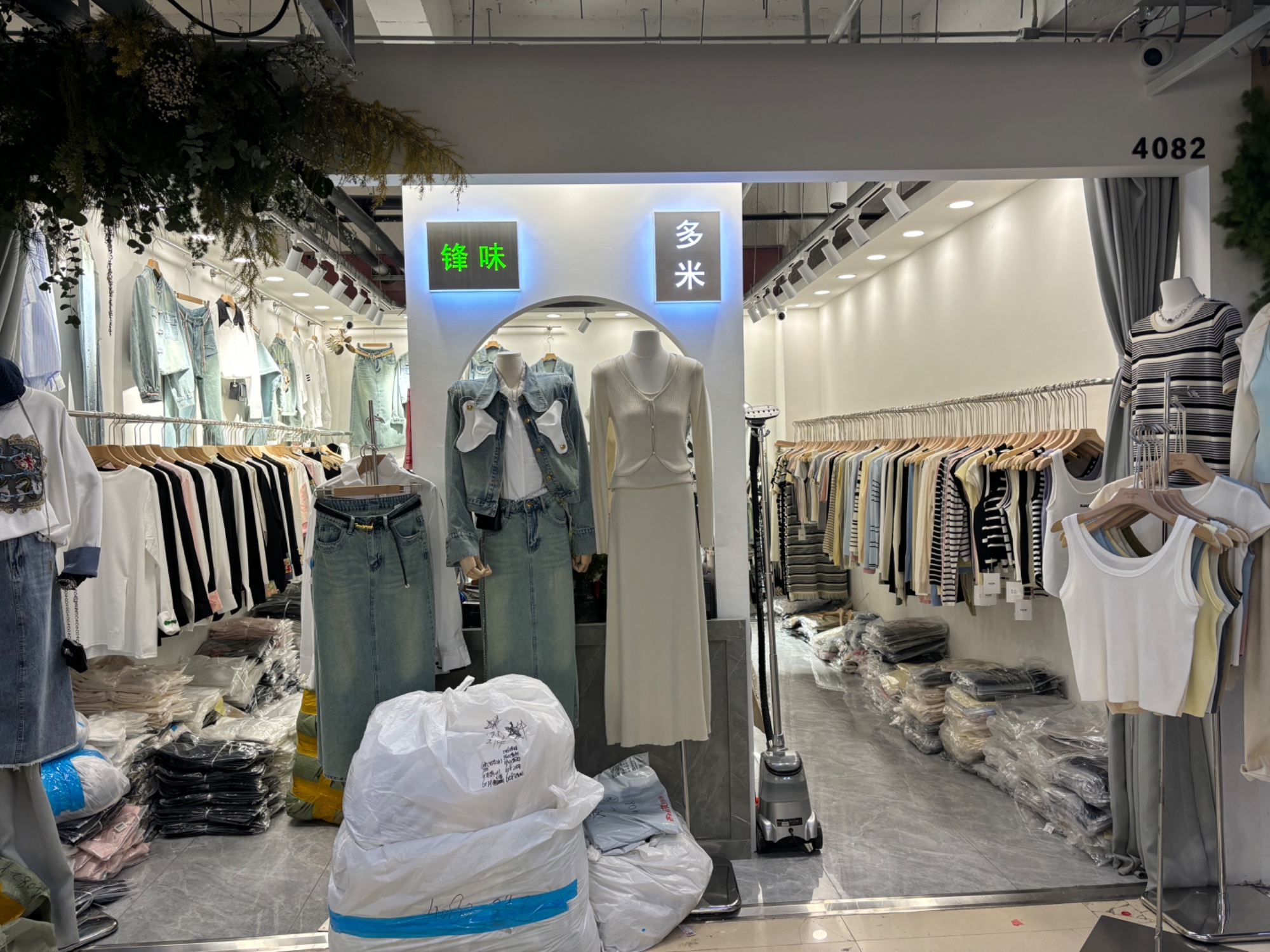 多米 产品图