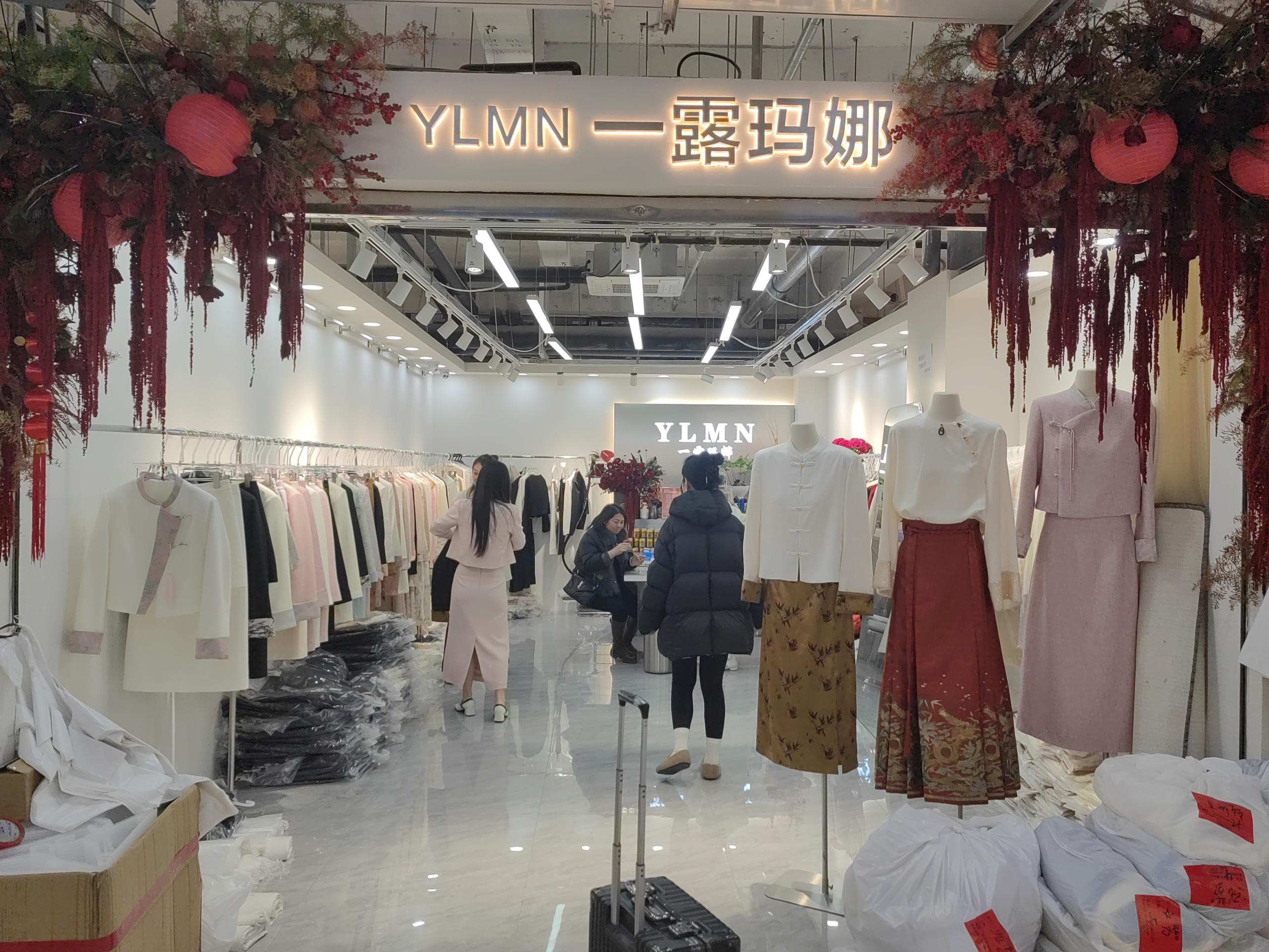 一露玛娜 产品图