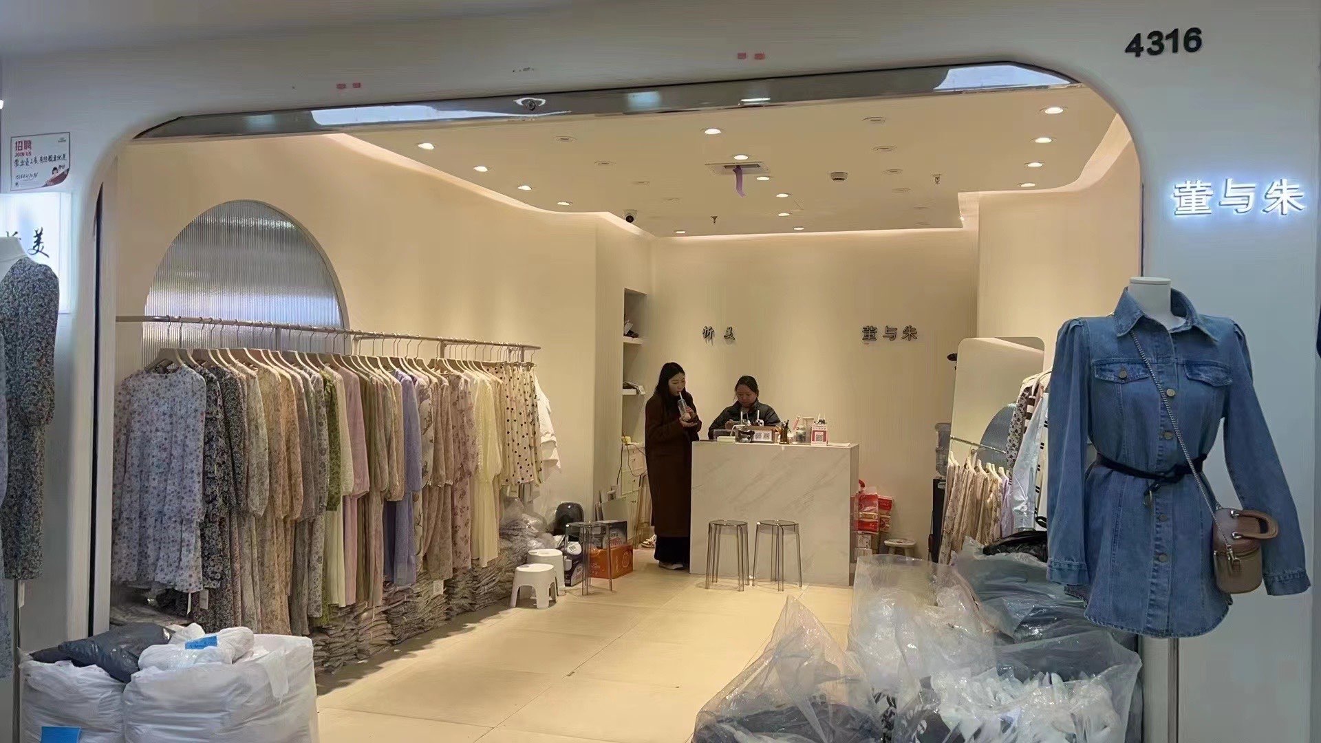 Try harder 产品图