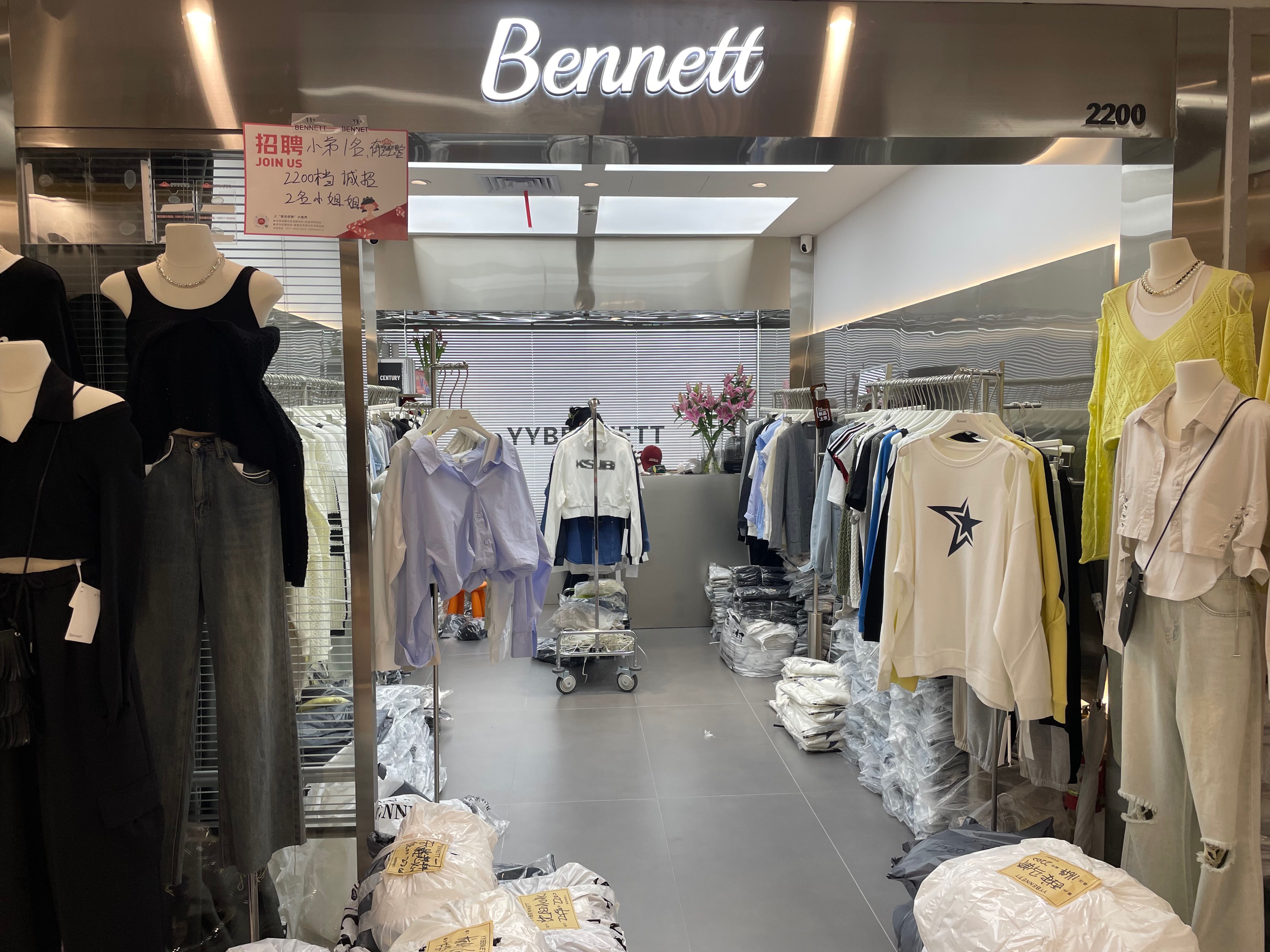 YYBennett 产品图