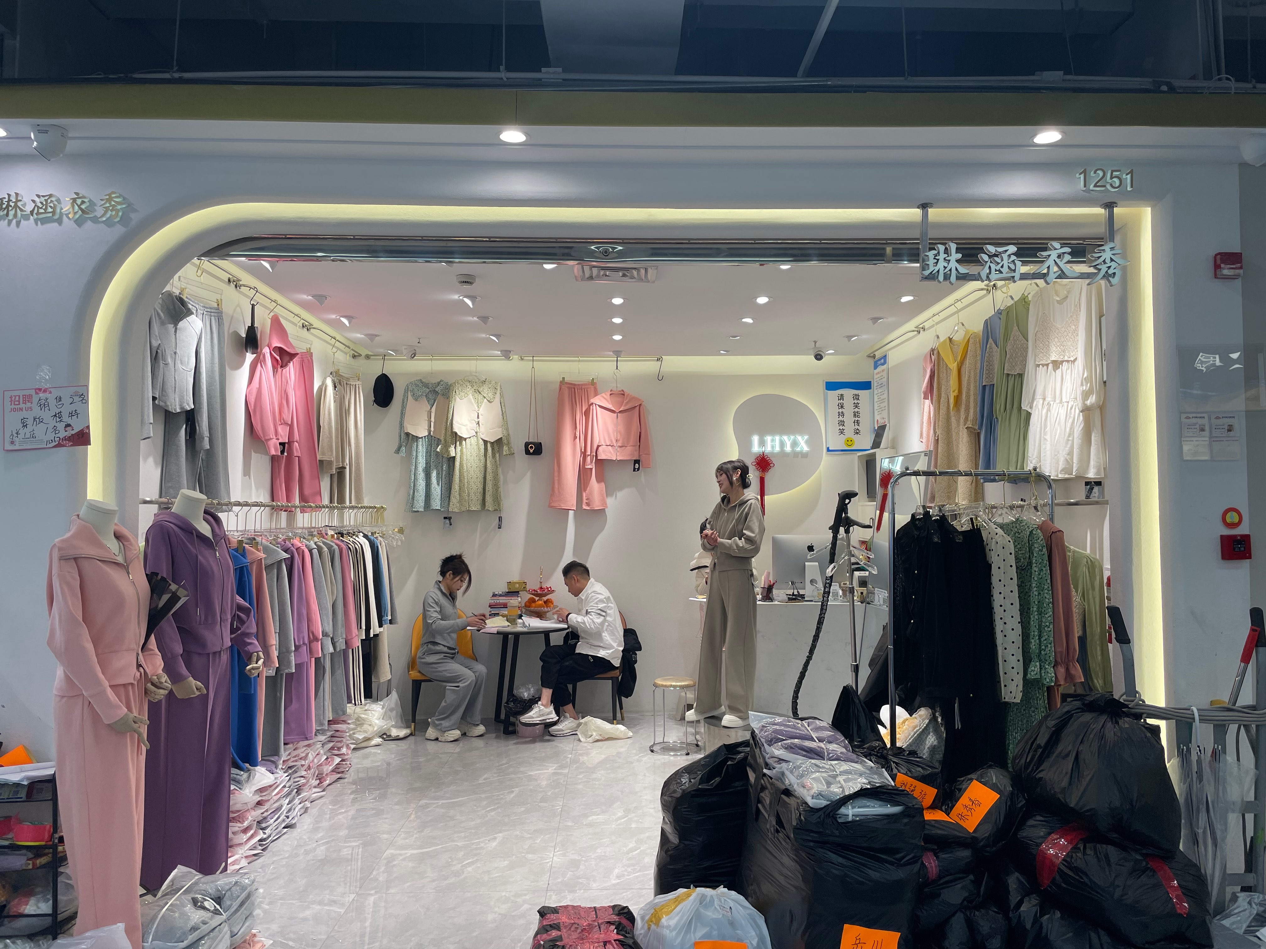 琳涵衣秀 产品图