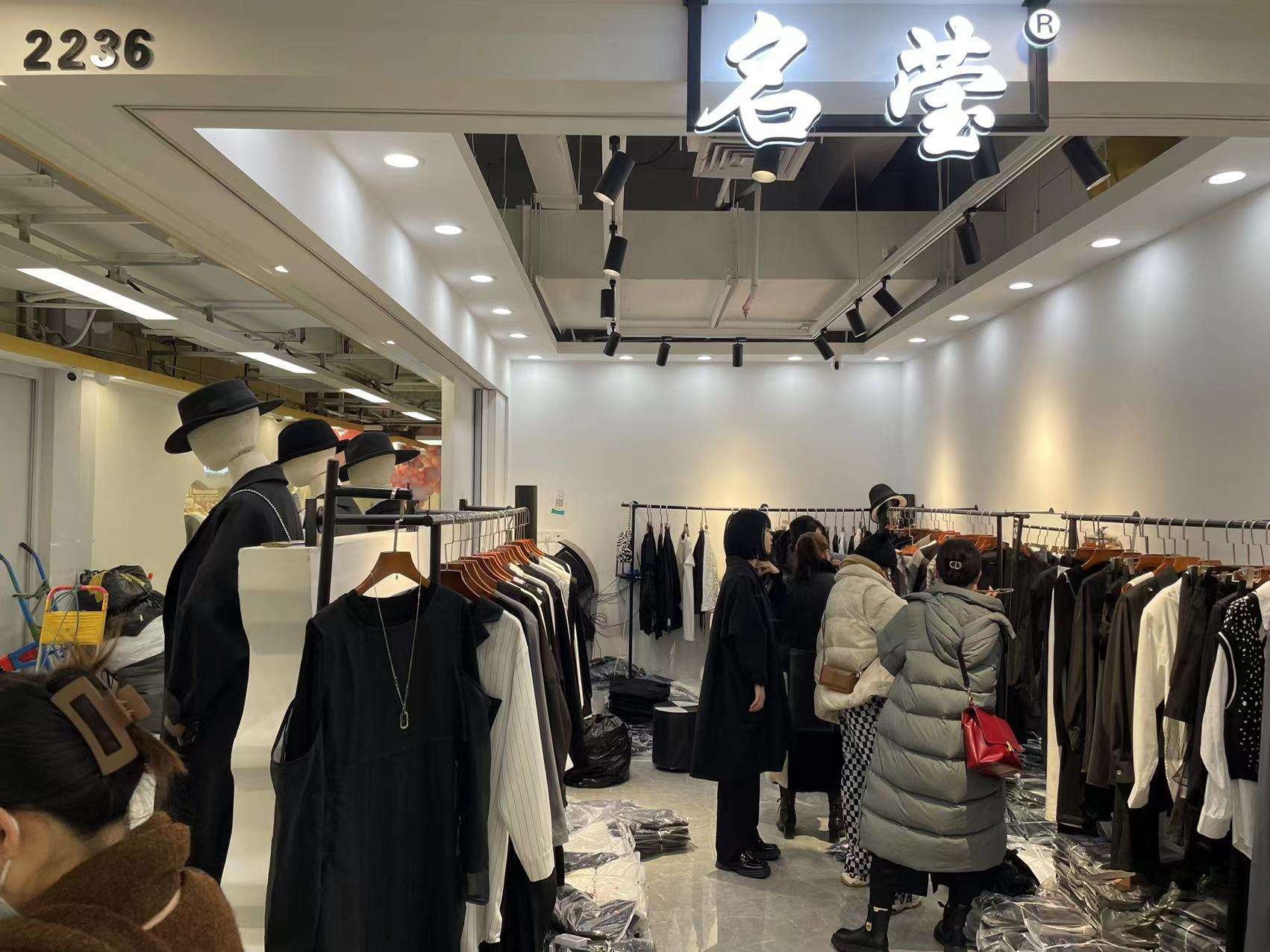 名莹 产品图