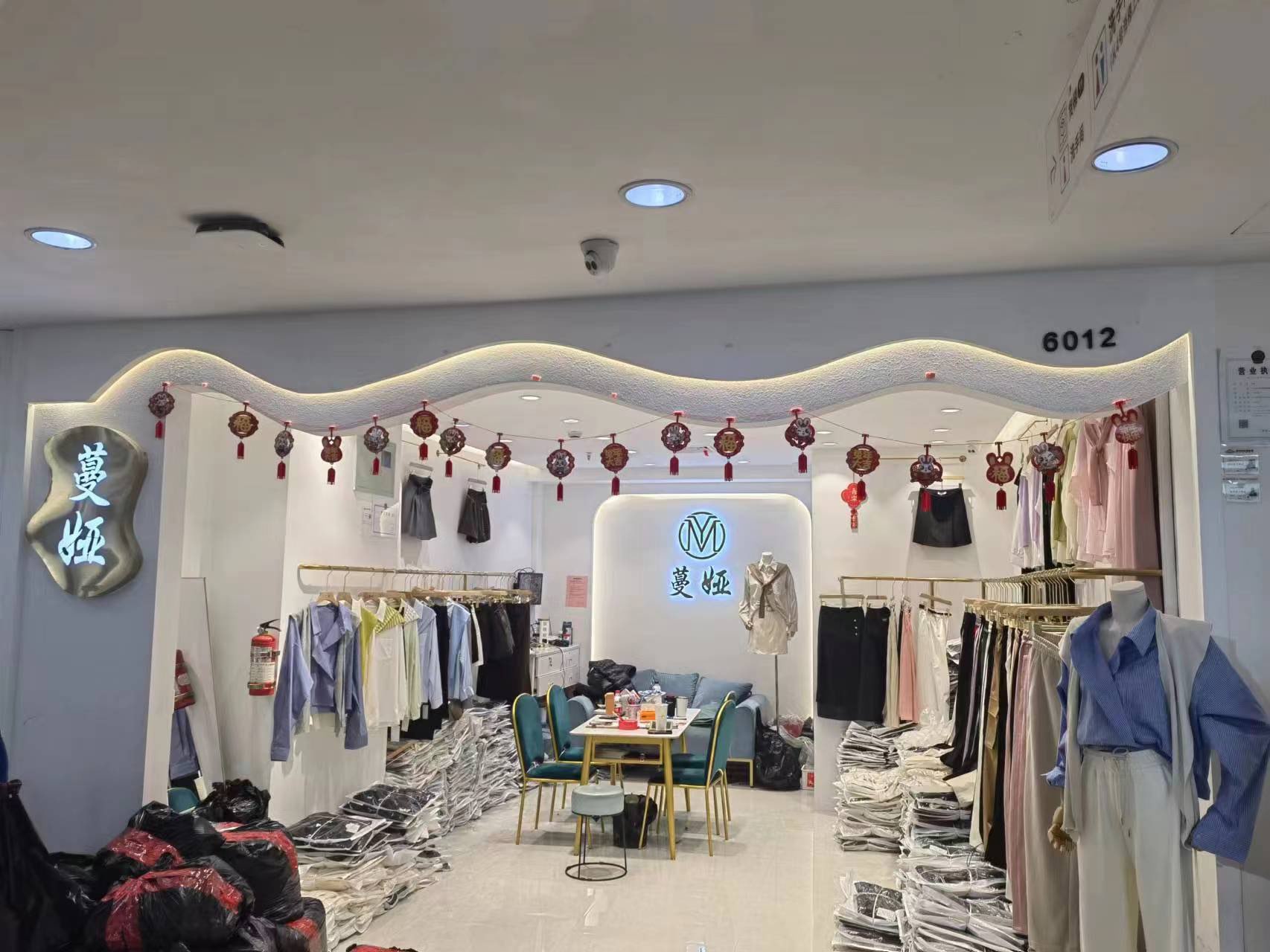 蔓娅 产品图