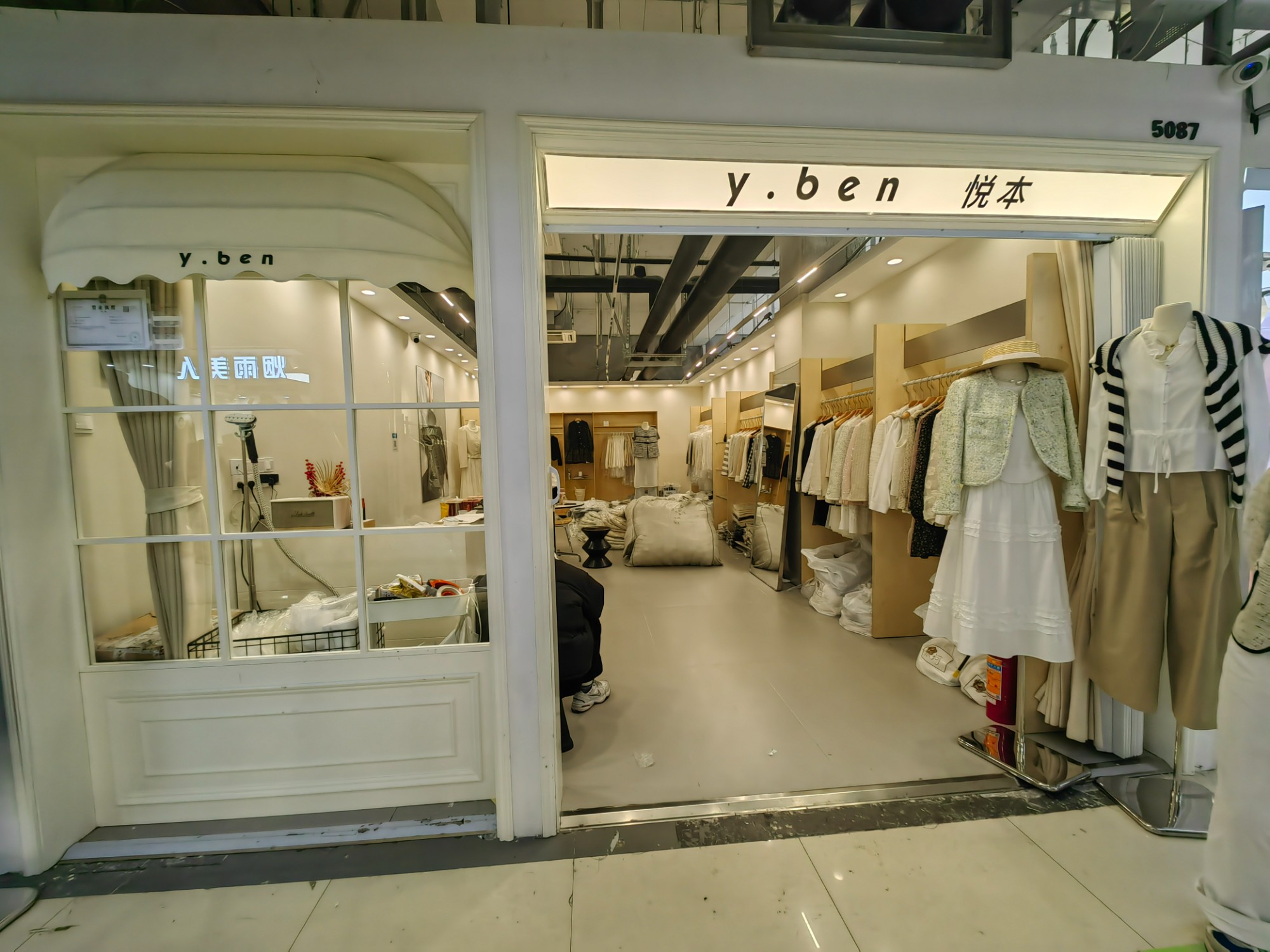Y·Ben悦本 产品图