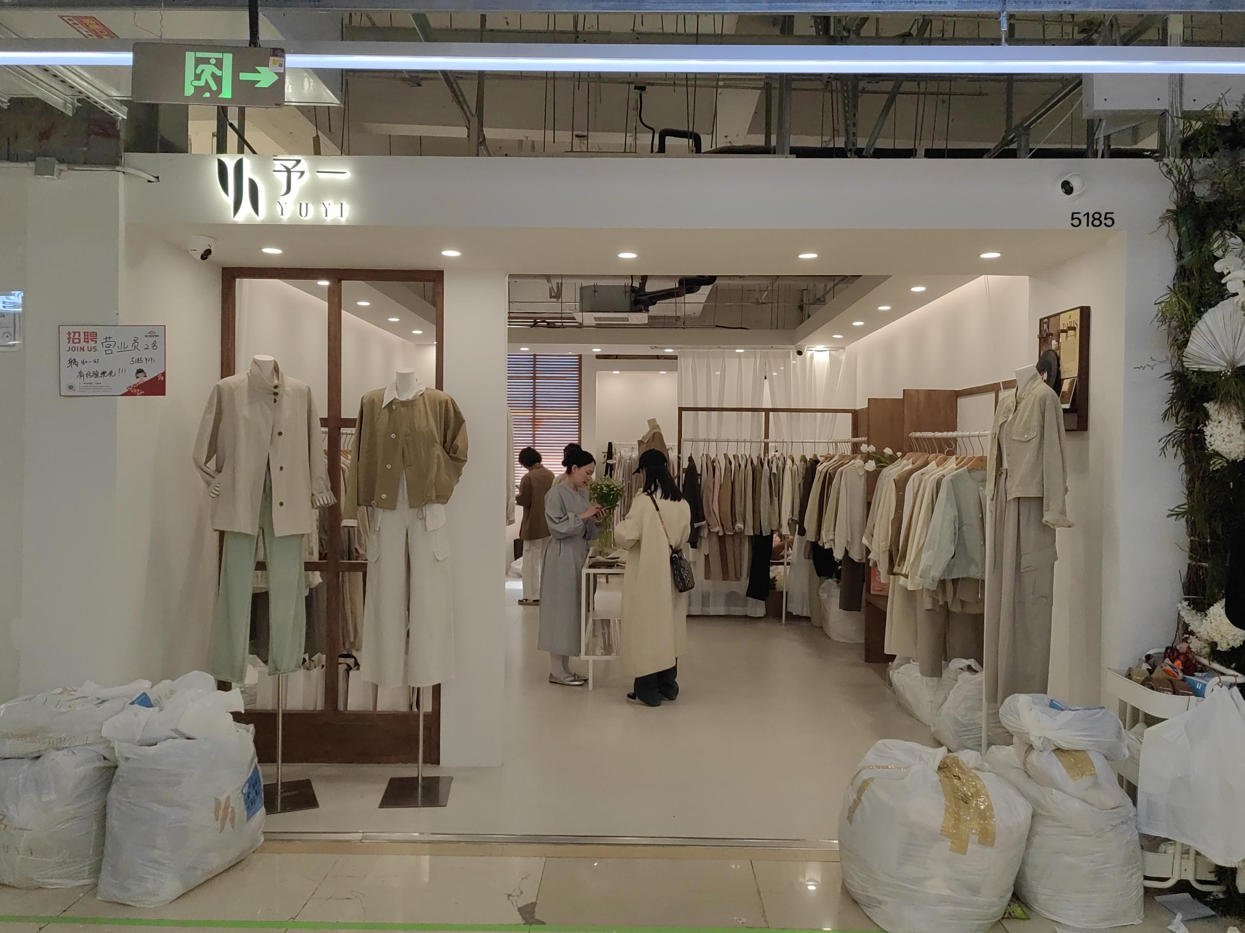 予一 产品图