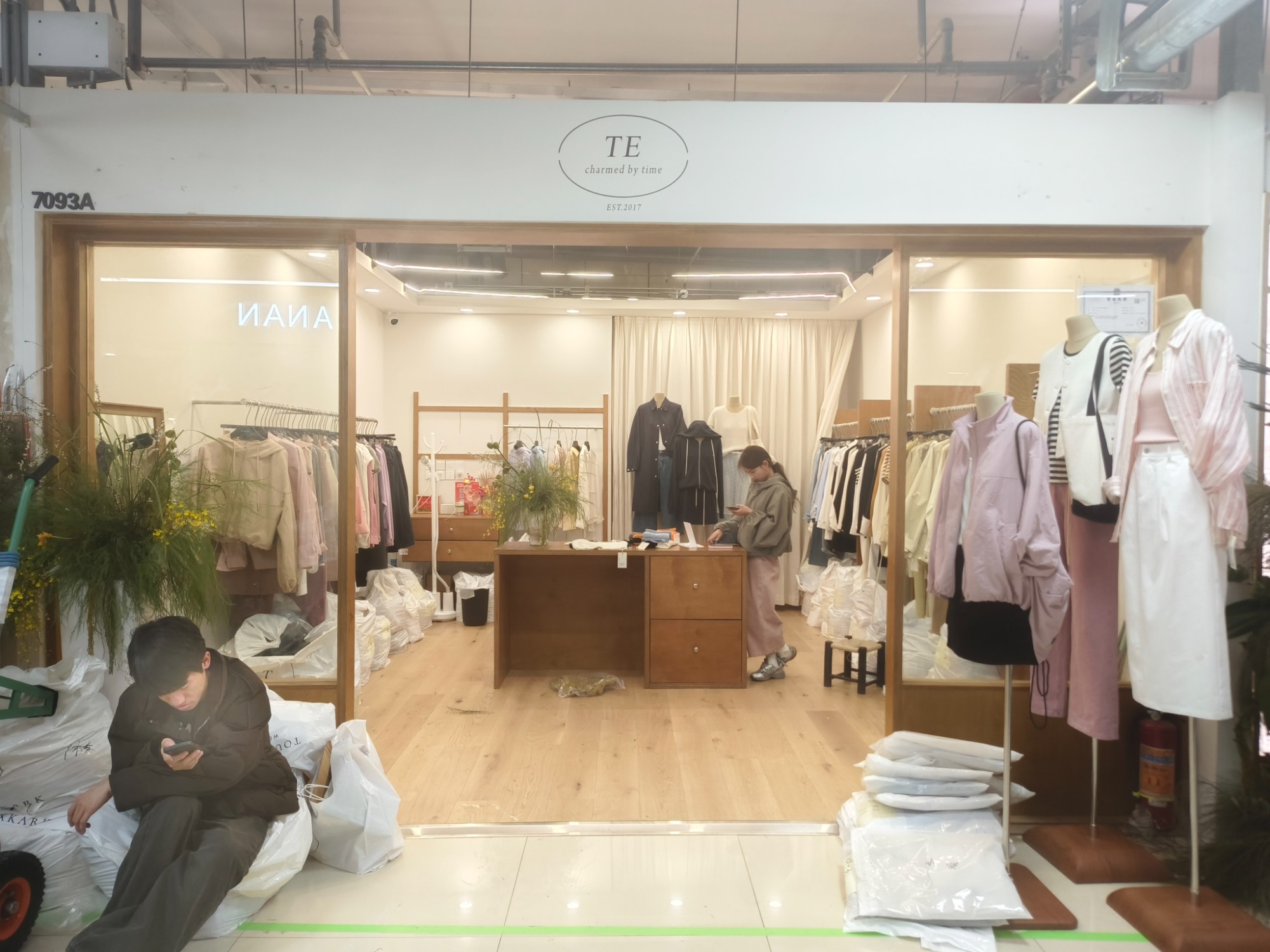 TE+ 产品图