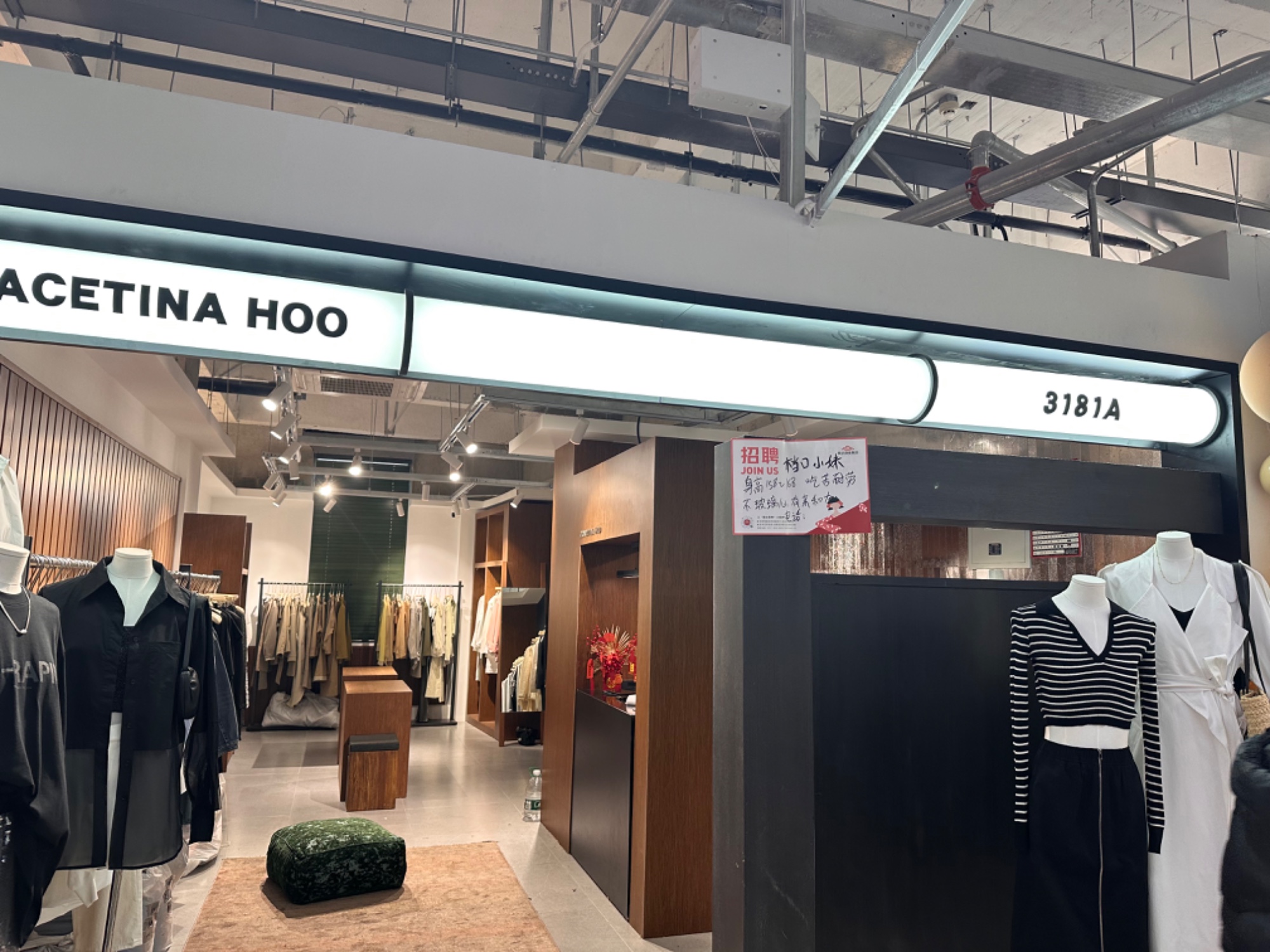 GRACETINA HOO 产品图