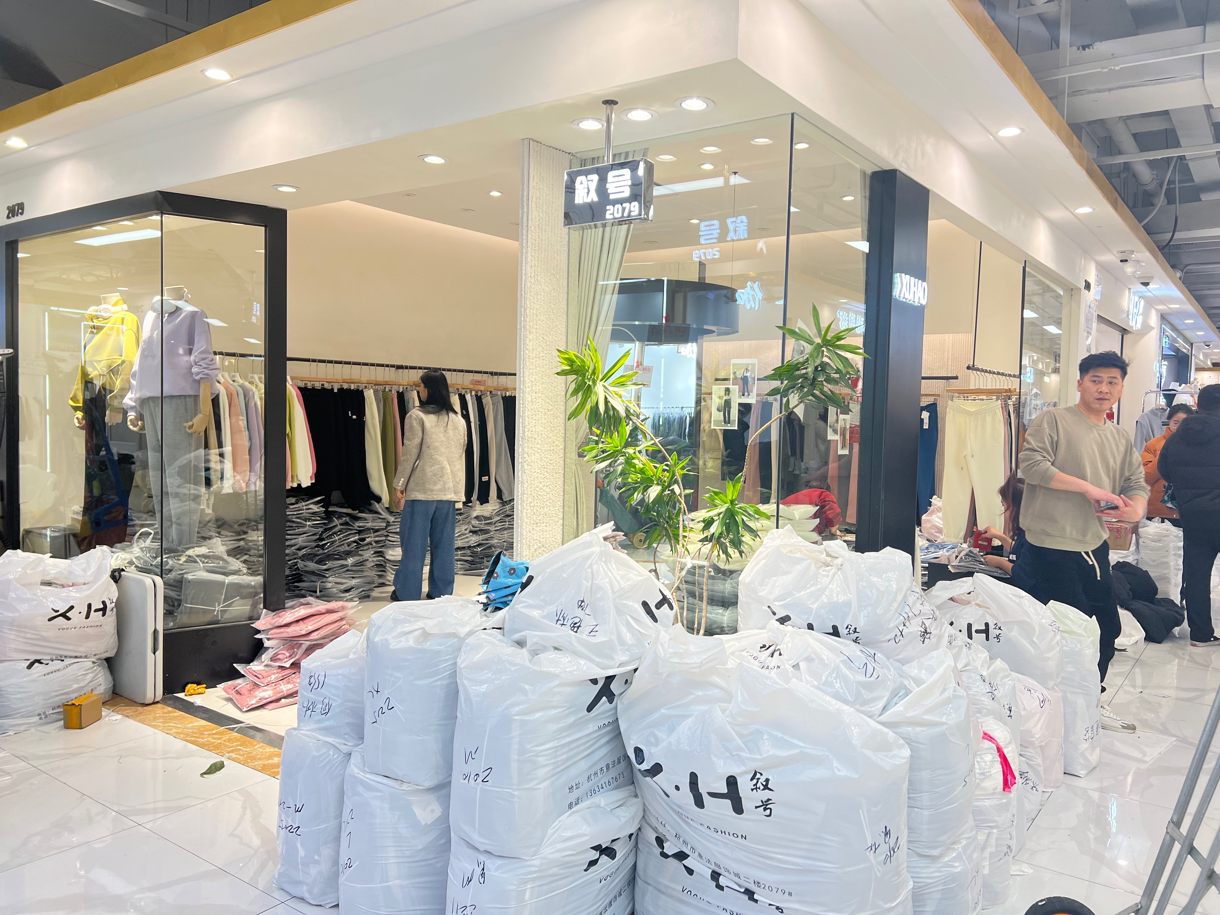 叙号 产品图