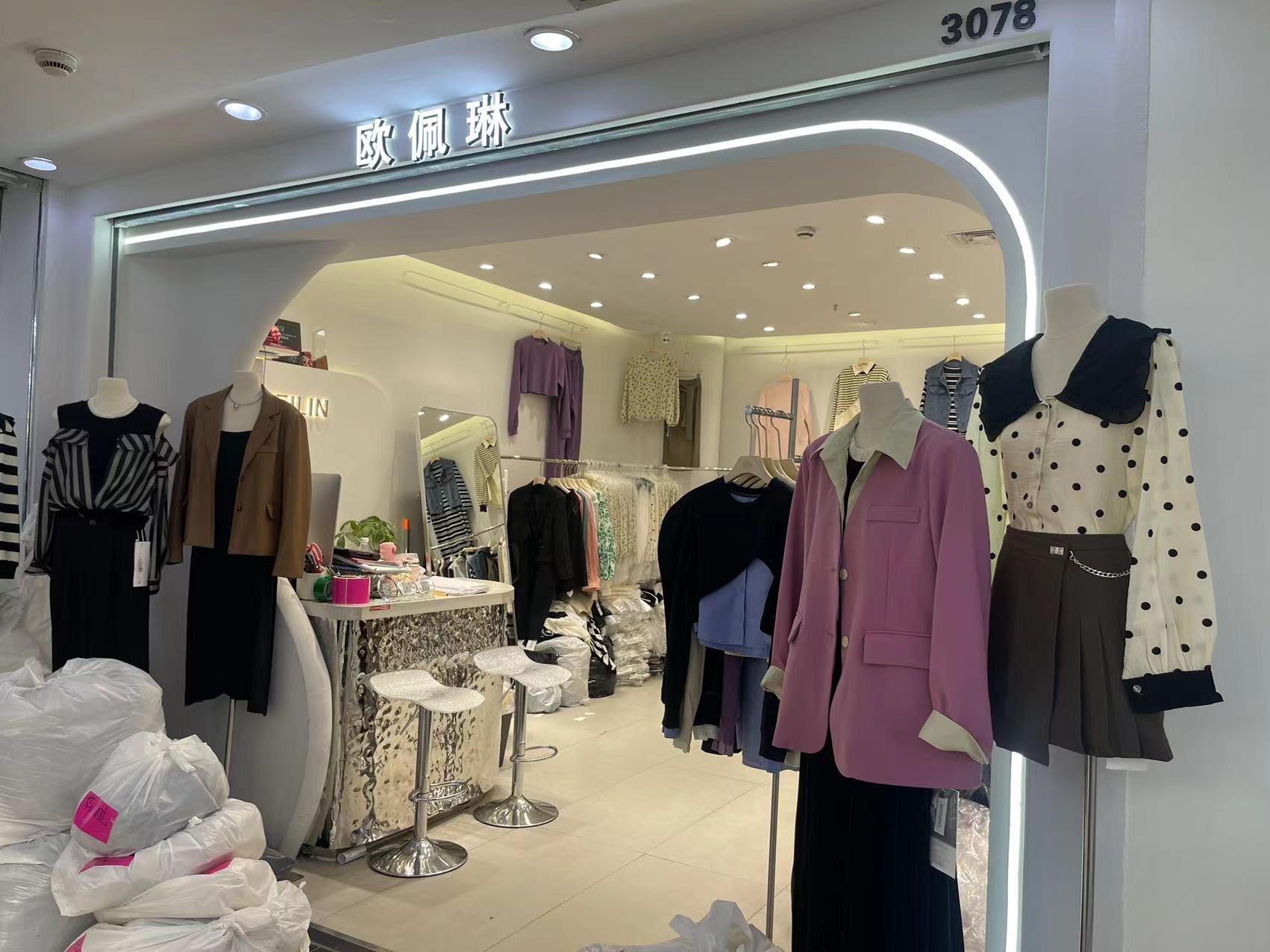 欧佩琳 产品图
