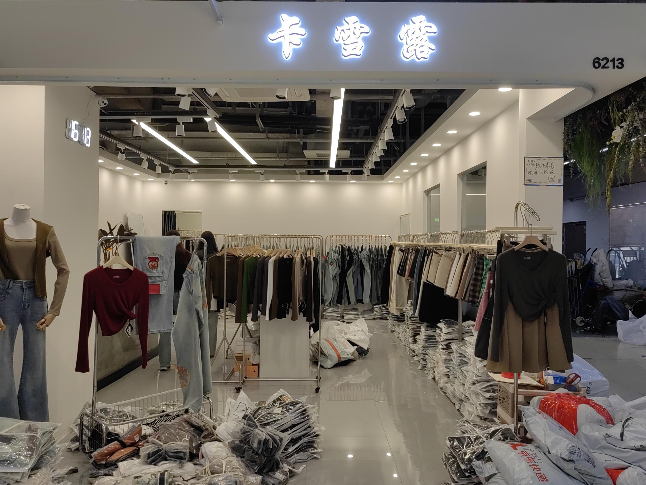 卡雪露 产品图