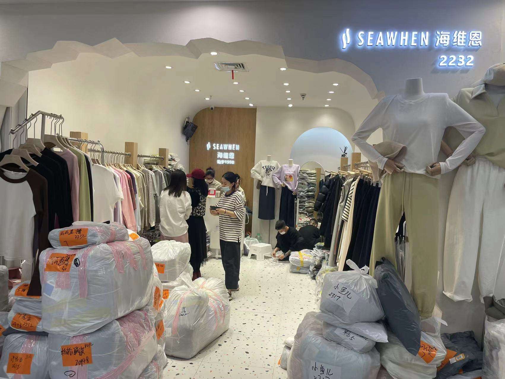 SEAWHEN 海维恩 产品图