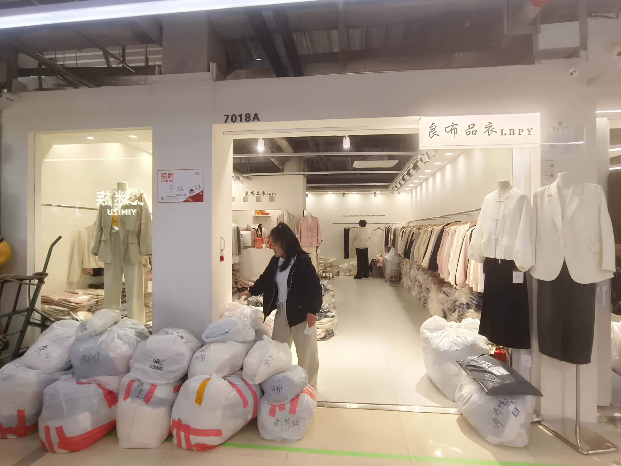 良布品衣 产品图