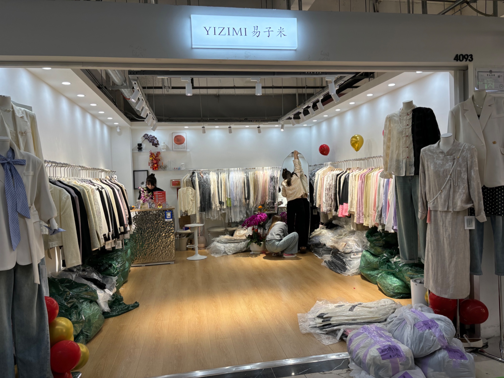易子米 产品图
