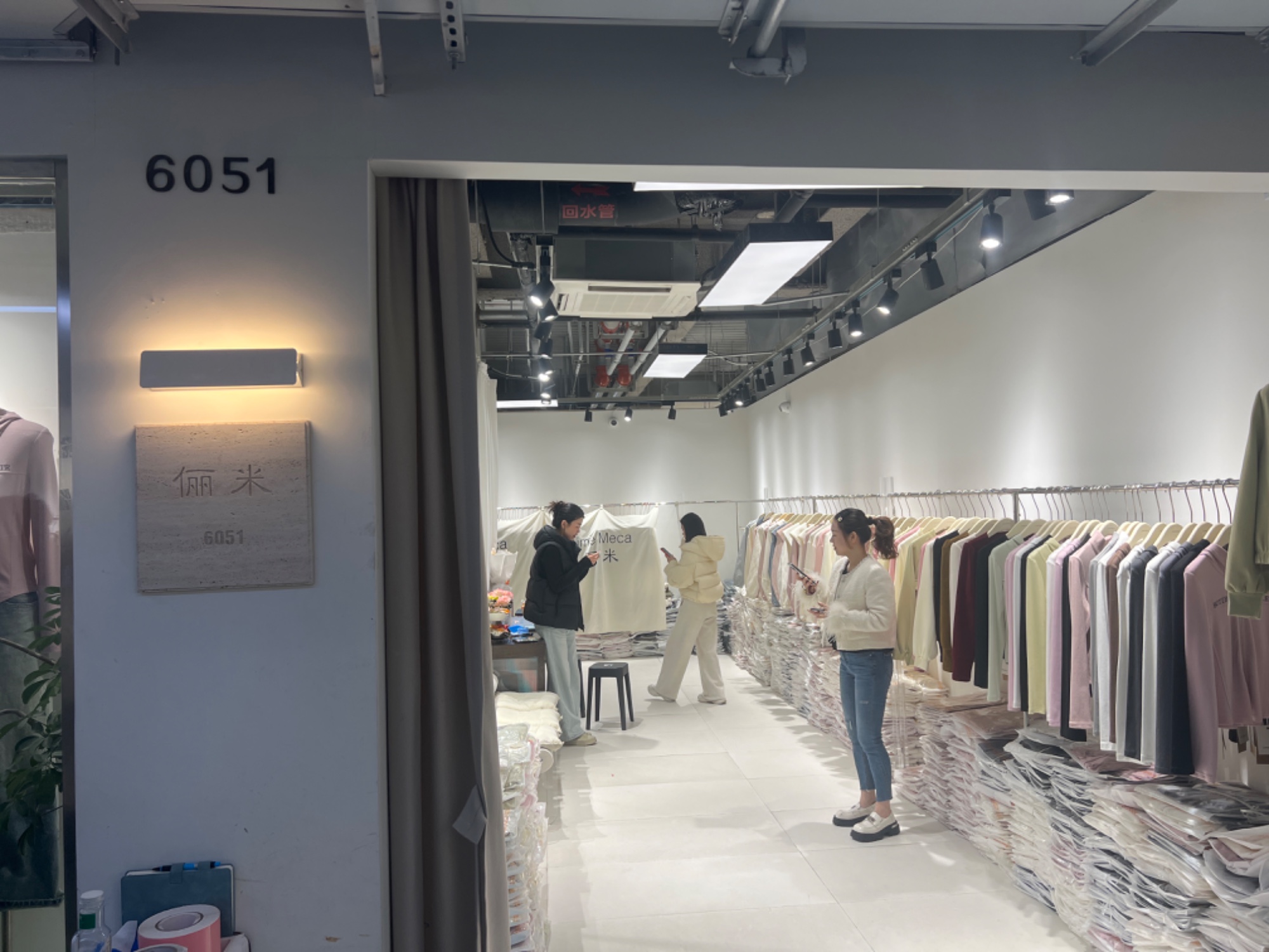 俪米 产品图