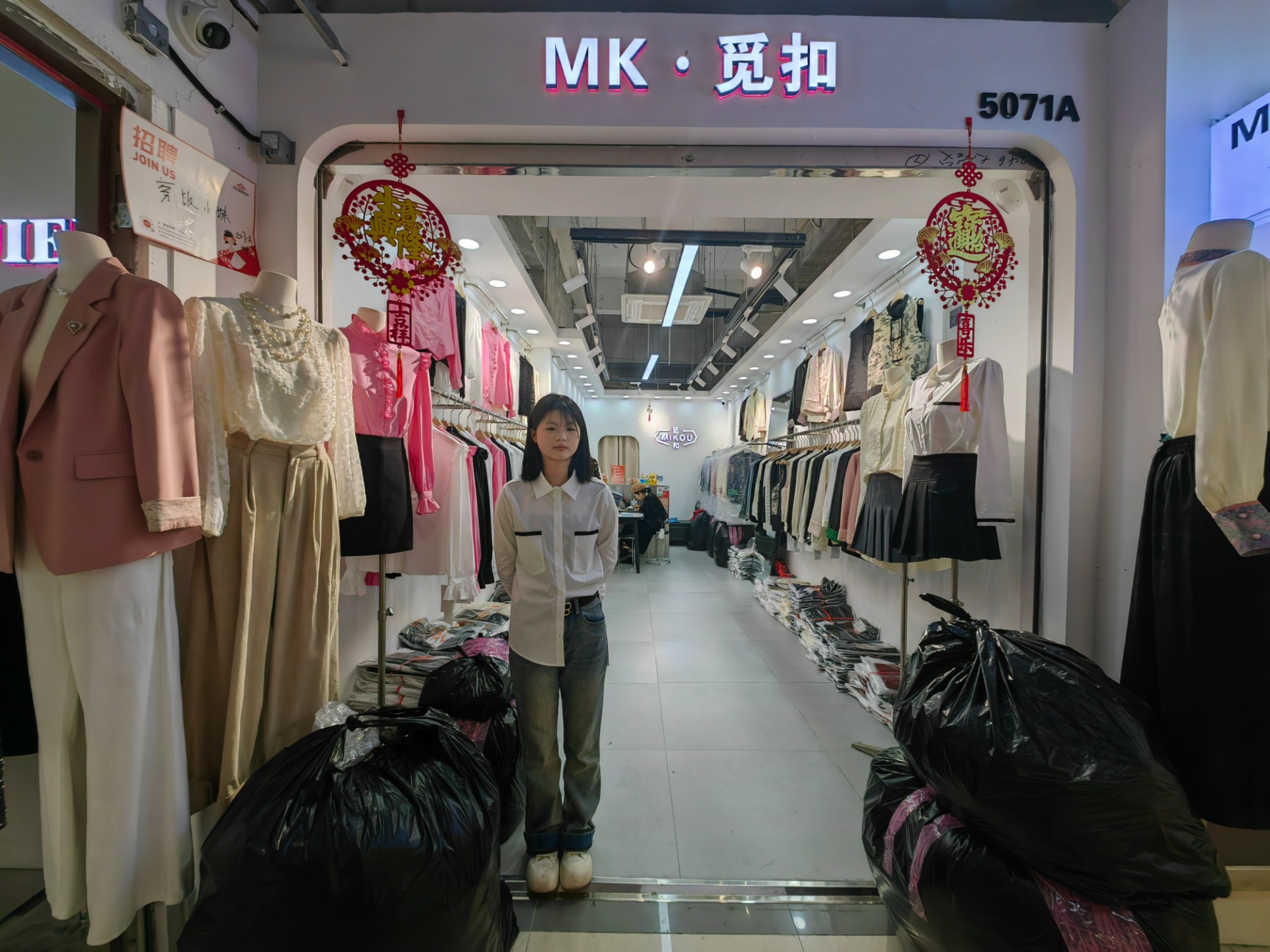 觅扣 产品图