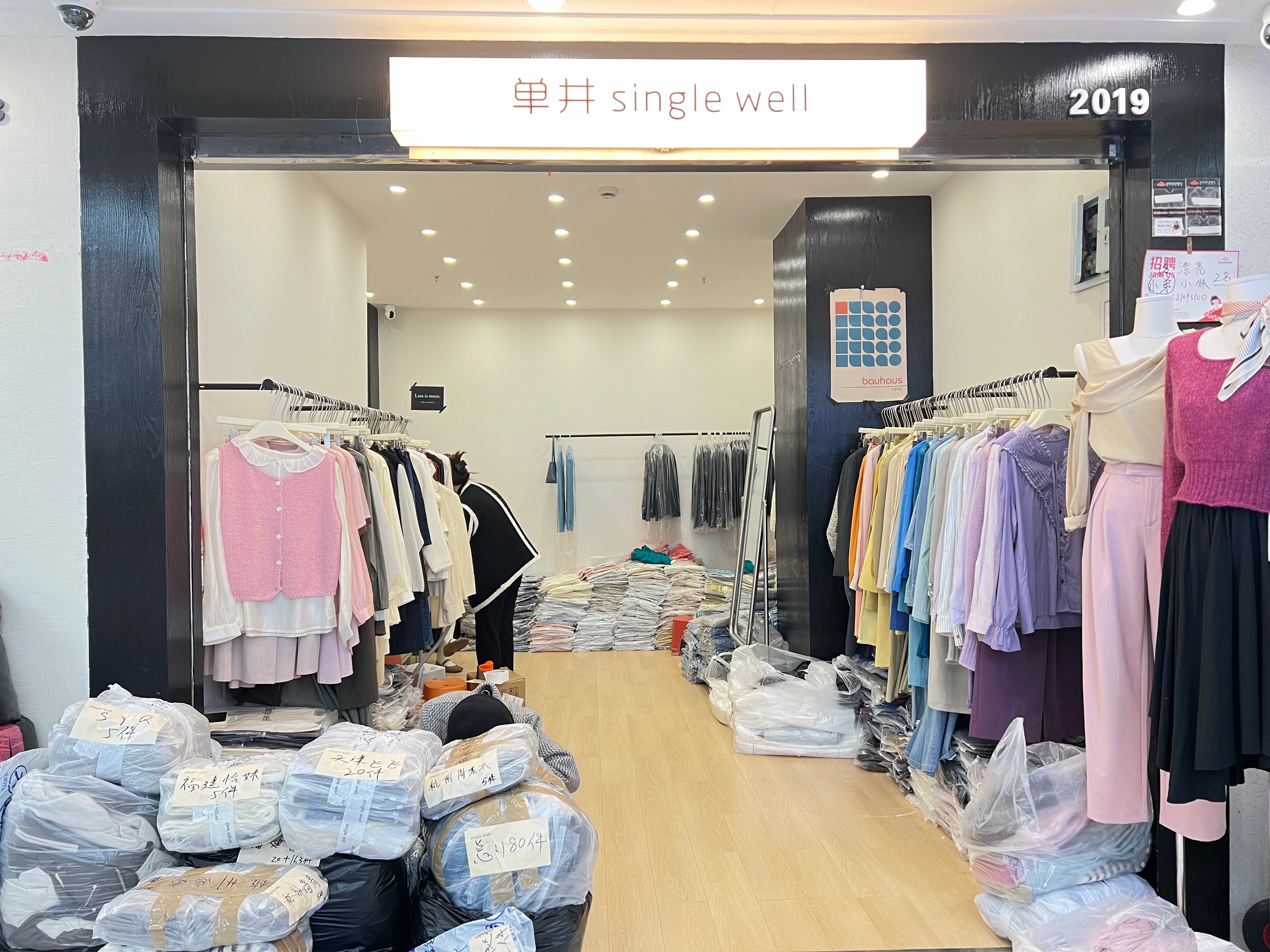 单井 single well 产品图