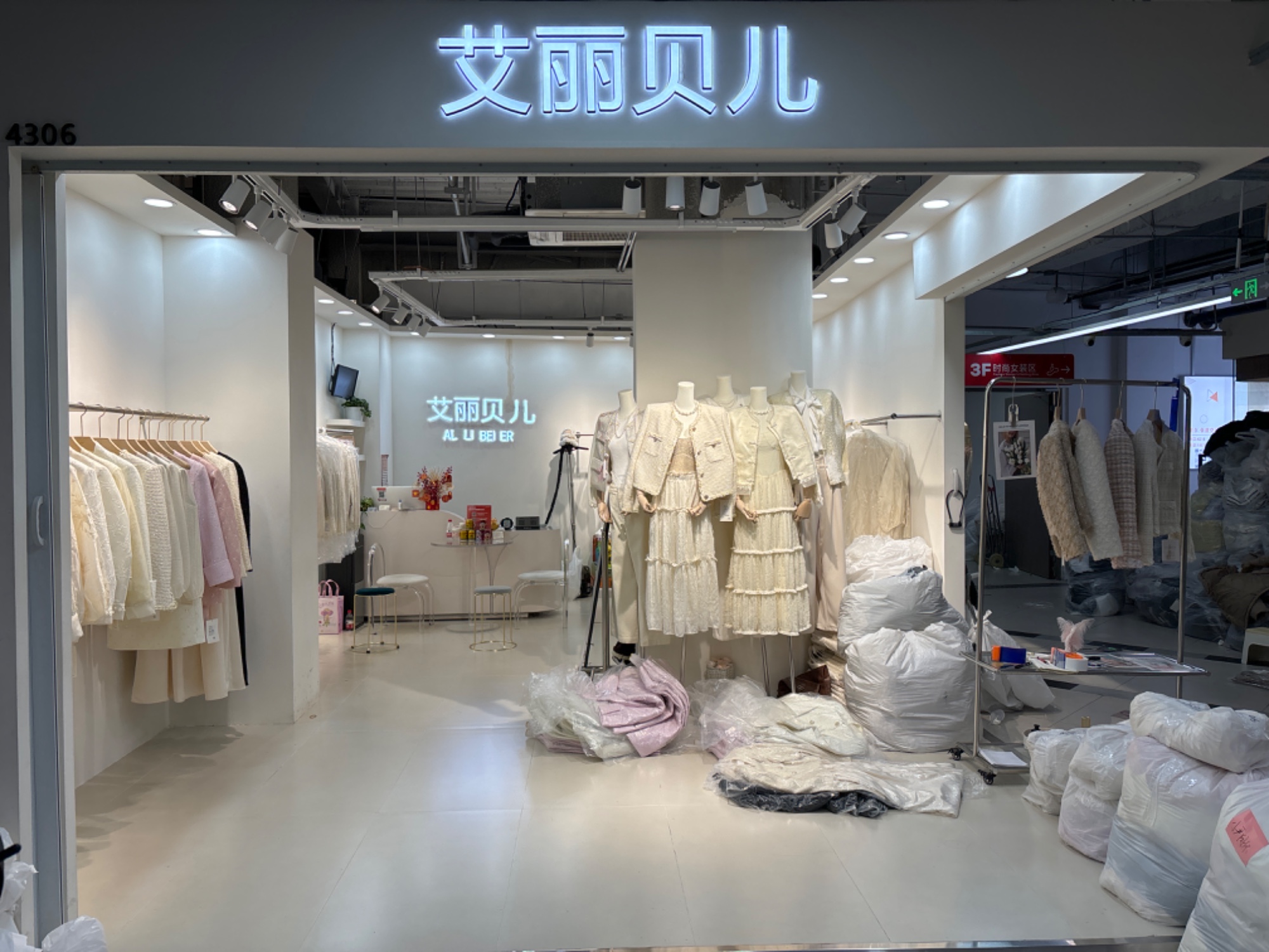 艾丽贝儿 产品图