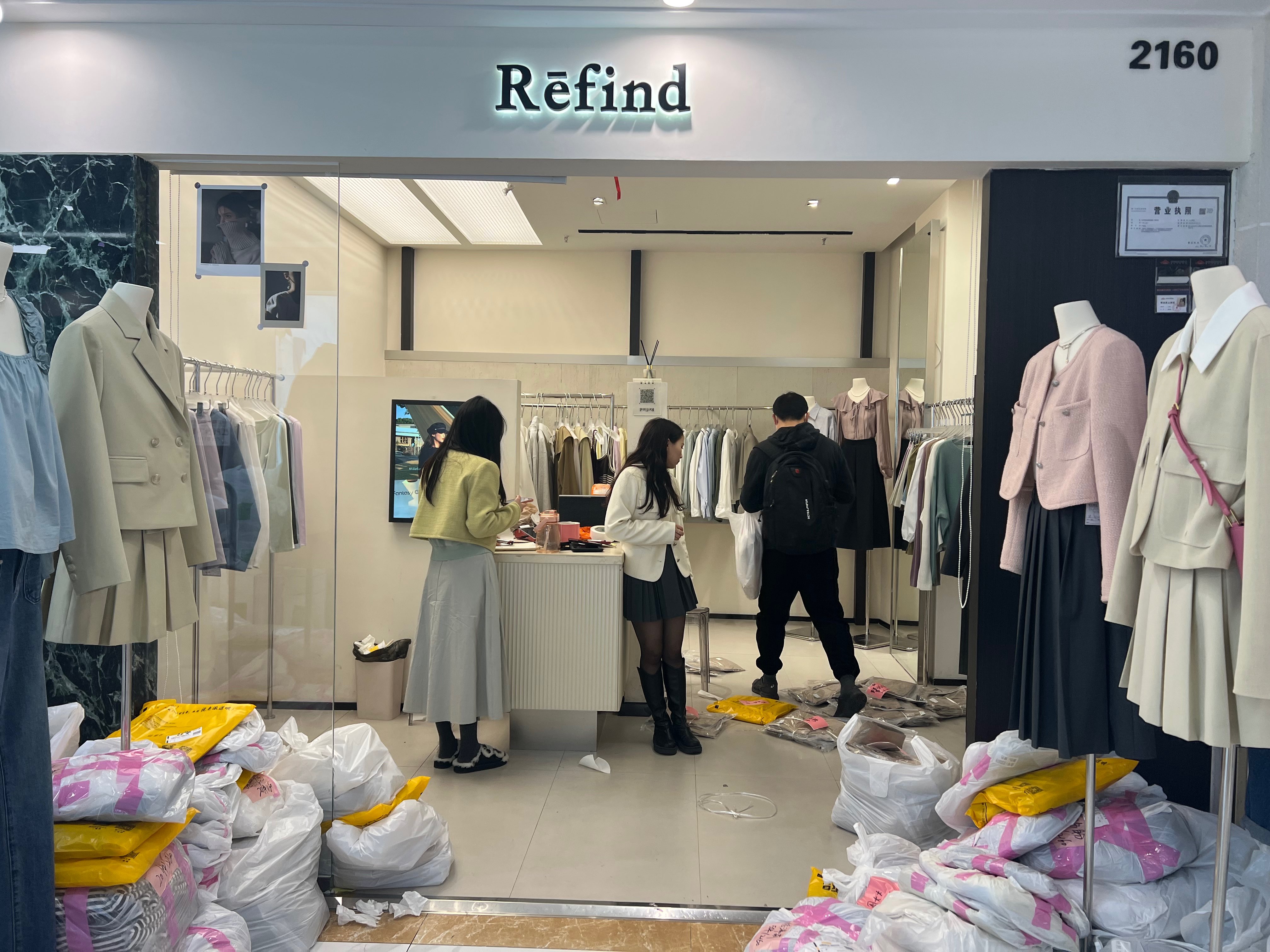 Refind 产品图
